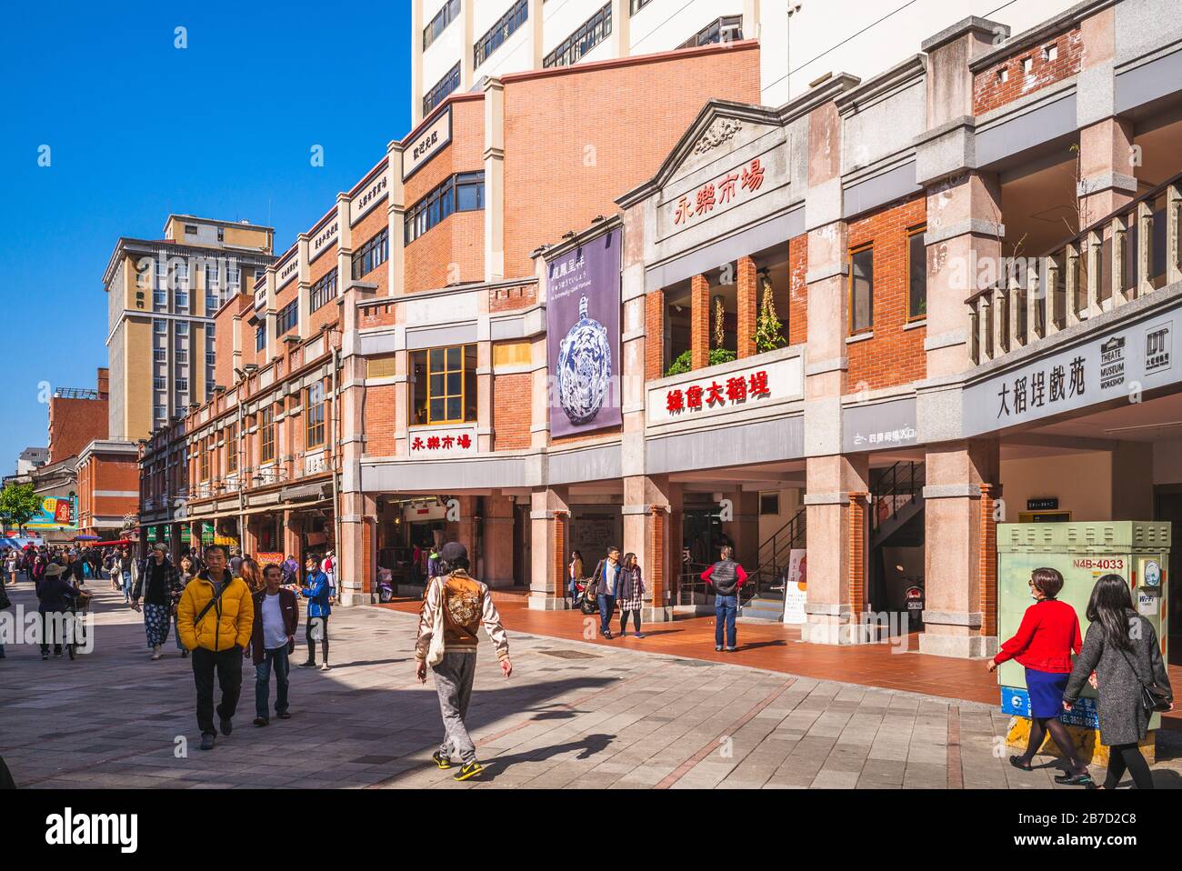 Taipei, Taiwan - 15 mars 2020: Le marché du tissu Ydongle à la rue Dihua est le centre du commerce du tissu à Taiwan. Dihua Street est l'aine la plus populaire Banque D'Images