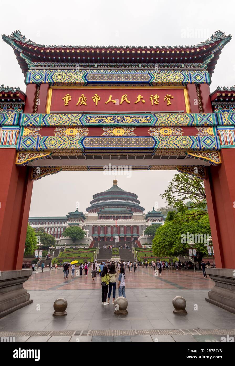 Place du peuple et Grand Hall du peuple, Chongqing Banque D'Images