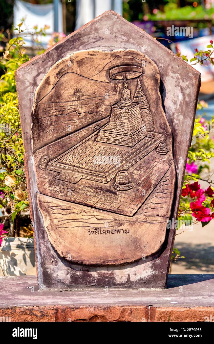 Icône de Bouddha en grès rose sur l’esplanade du Phayao , Phayao, Thaïlande Banque D'Images