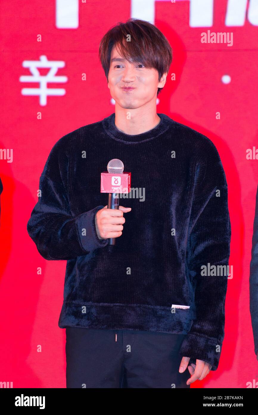 Jerry Yan, acteur, modèle et chanteur taiwanais, assiste à un événement promonal de la marque Xin Youzhi à Guangzhou, dans la province de Guangdong en Chine méridionale, le 8 janvier 2 Banque D'Images