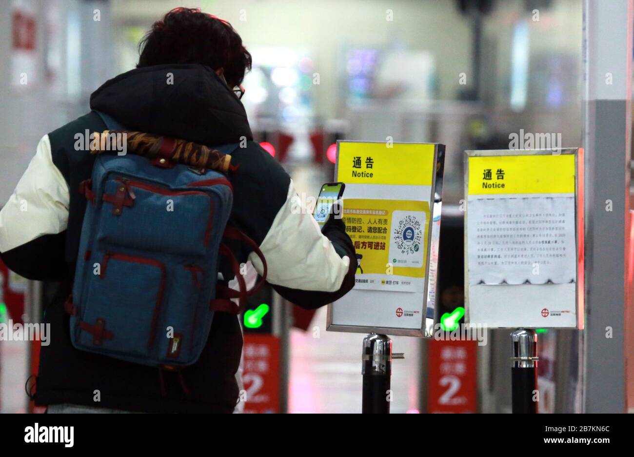 Une personne scanne le code QR d'un programme de rapport de santé dans un métro de la ville de Shenyang, dans la province de Liaoning au nord-est de la Chine, le 14 février 2020. Les personnes sont requises Banque D'Images