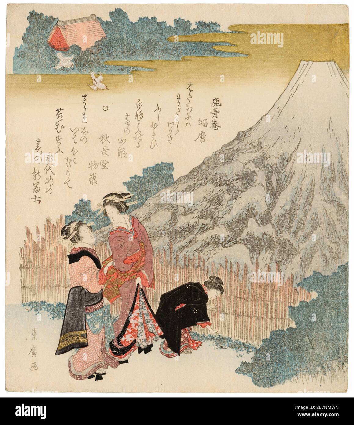 Haru no shin-Fuji , 1810-1829. Collection privée. Banque D'Images