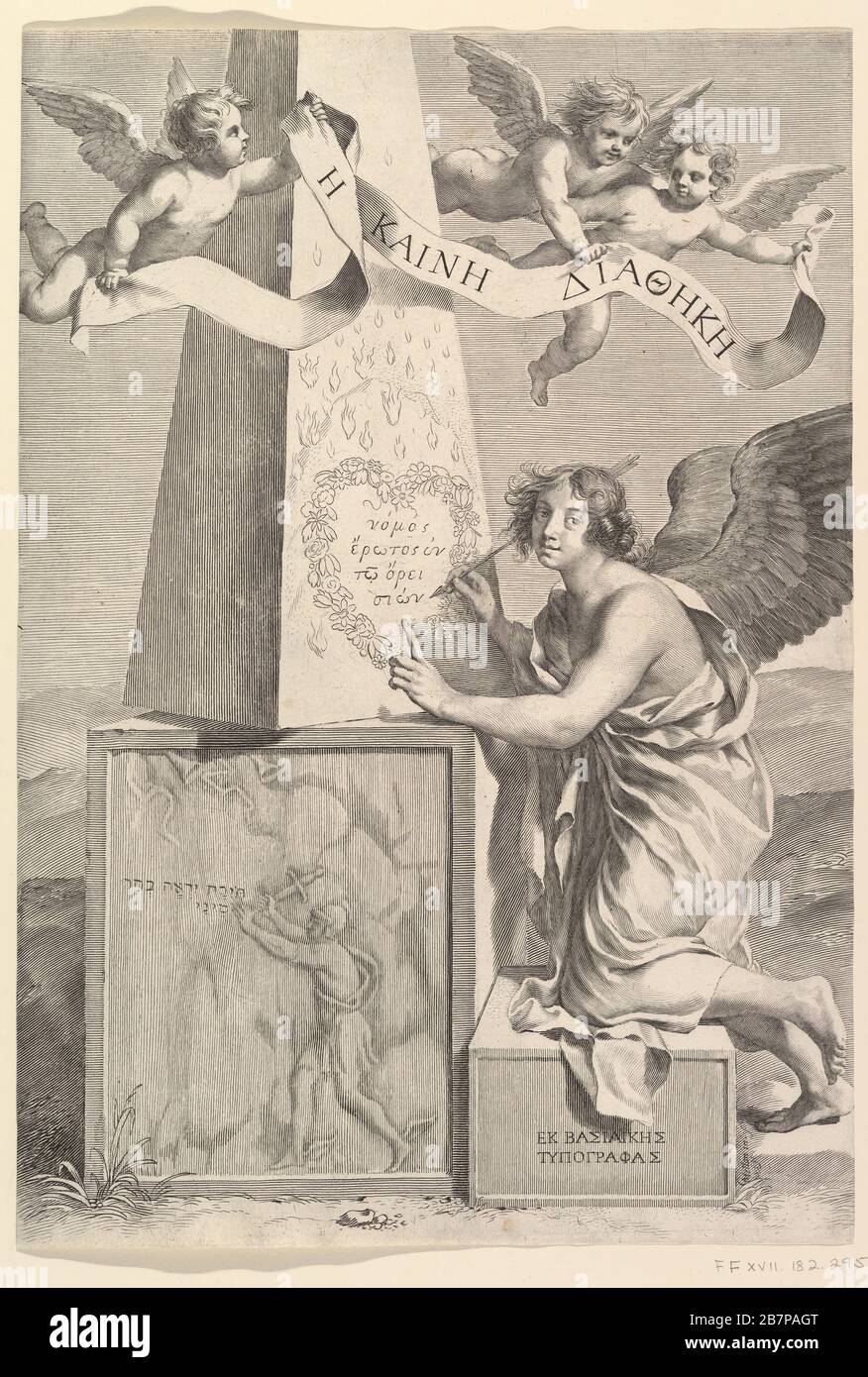 Frontispiece pour le Nouveau Testament en grec, 1642. Banque D'Images