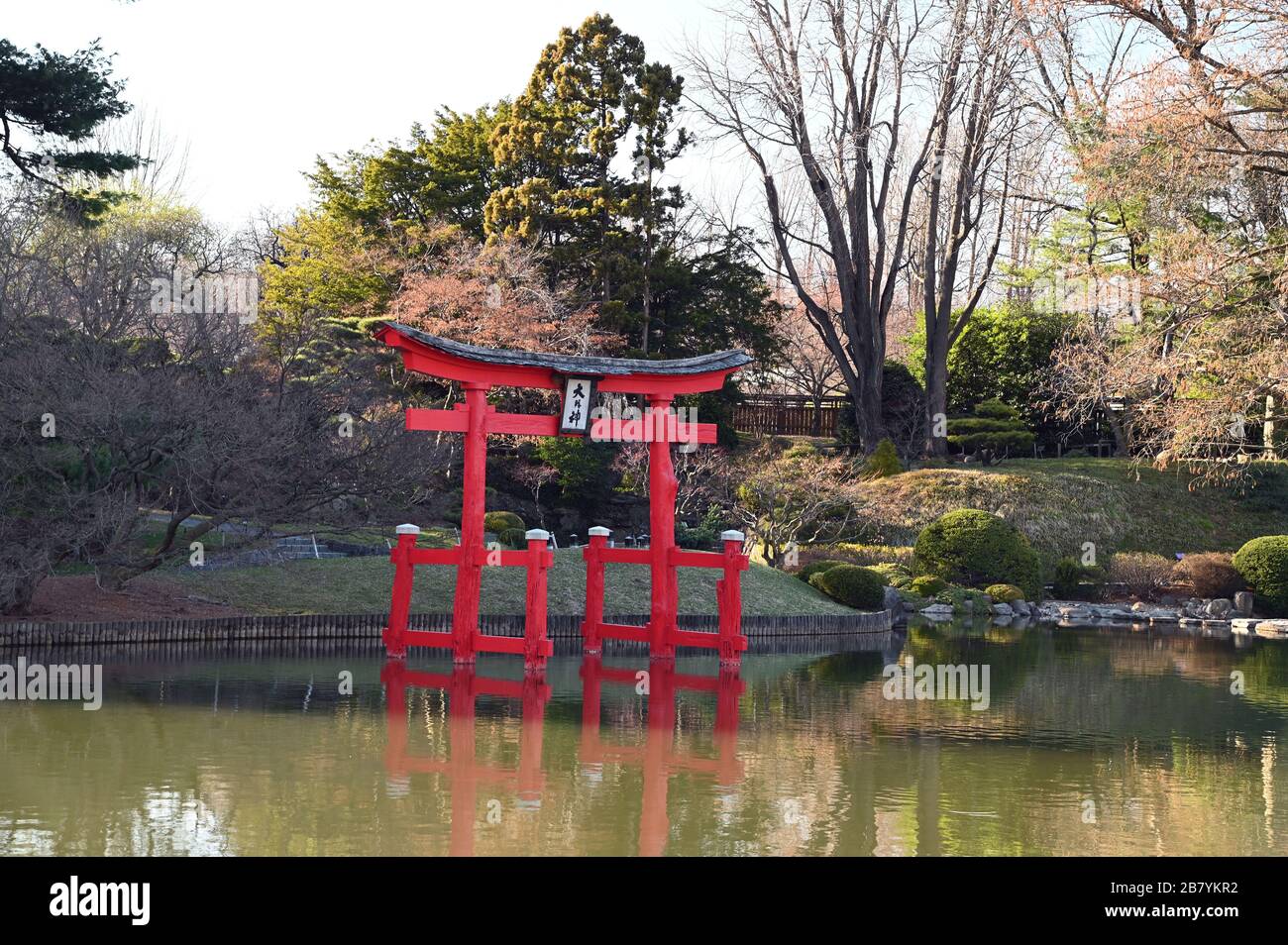 Japanese Hill and Pond - jardin botanique de Brooklyn Banque D'Images