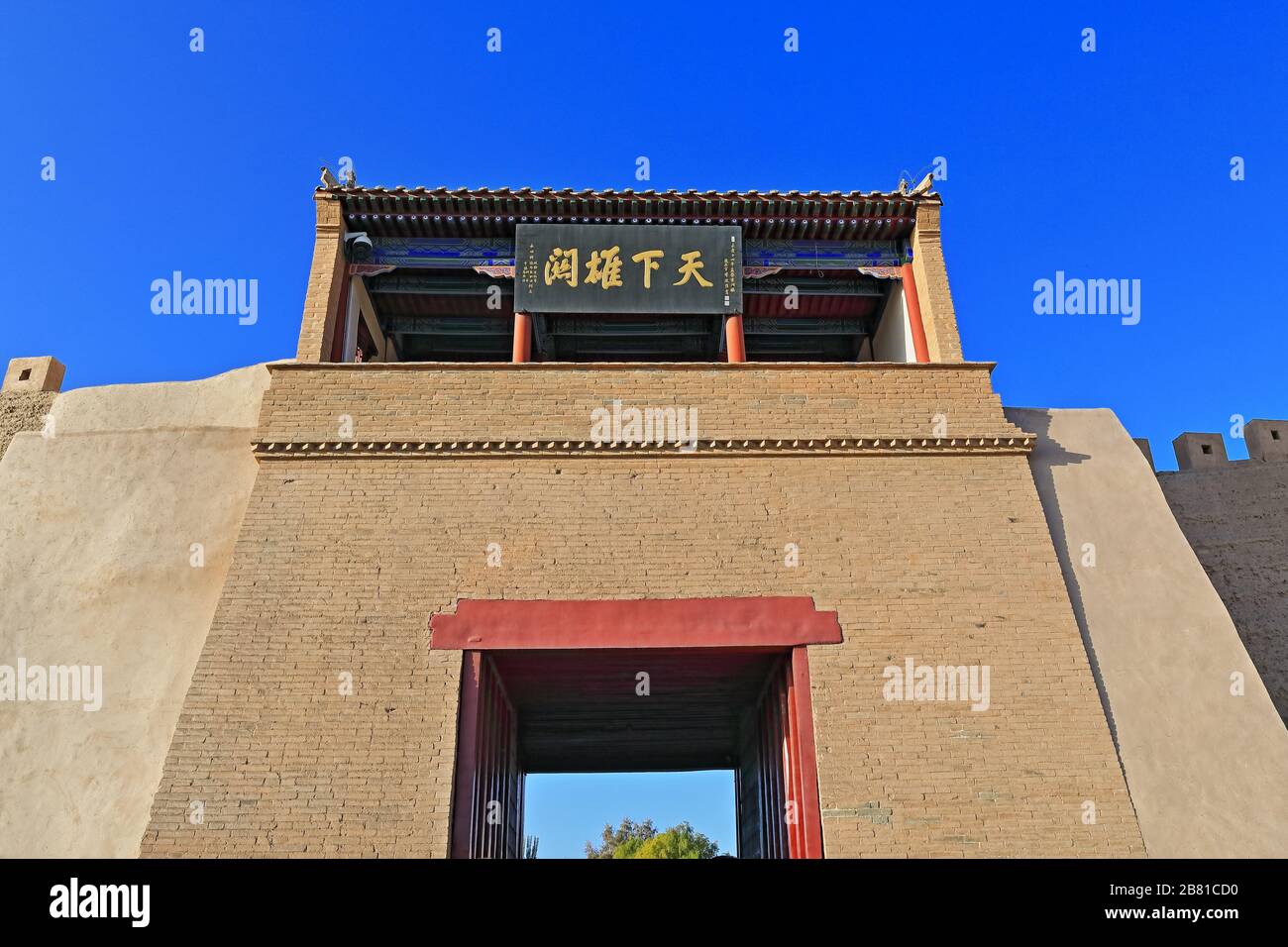 La brique fait barrage est de la porte-ramed sol mur extérieur mur-Jiayu Pass forteresse-Jiayuguan-Gansu-Chine-0727 Banque D'Images