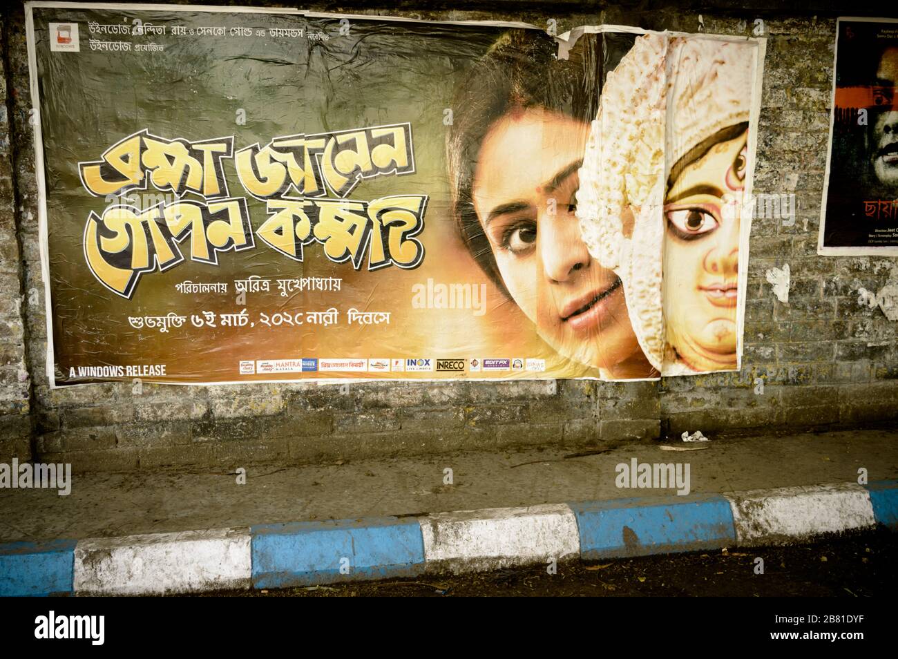 Des affiches de films indiens Bengali Tollywood sur un vieux mur de briques de la rue de la ville. Tollygunge Kolkata Bengale Ouest Inde Asie du Sud Pacifique Mars 2020 Banque D'Images