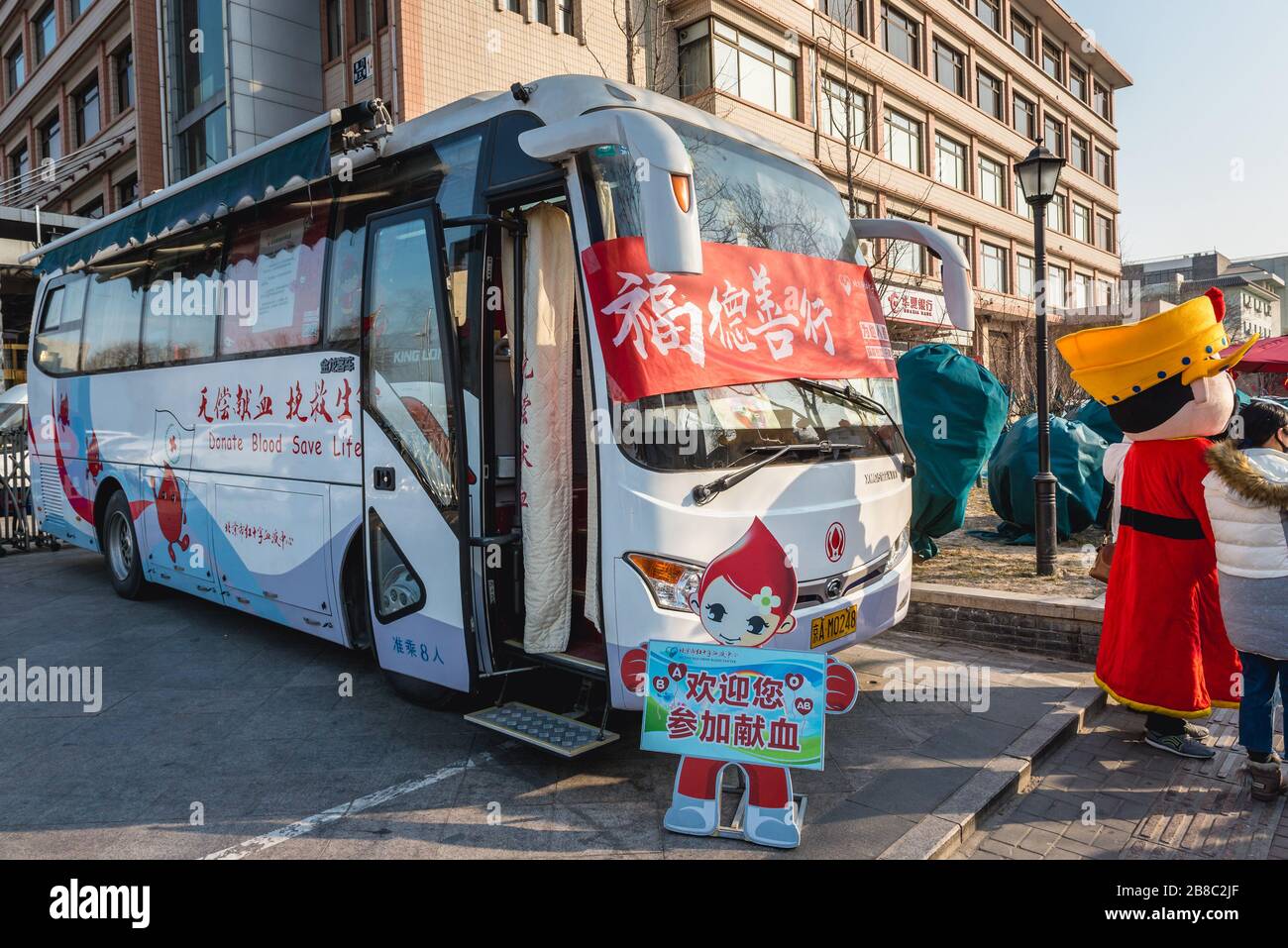 Bus de don de sang dans le district de Xicheng à Beijing, Chine Banque D'Images