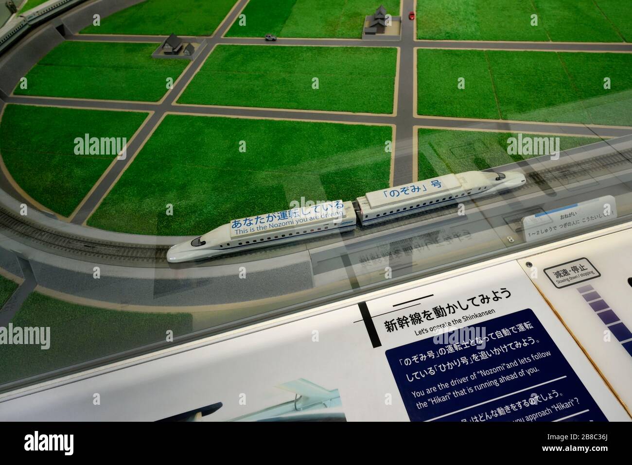 Modèle de chemin de fer Shinkansen Nagoya Japon Banque D'Images