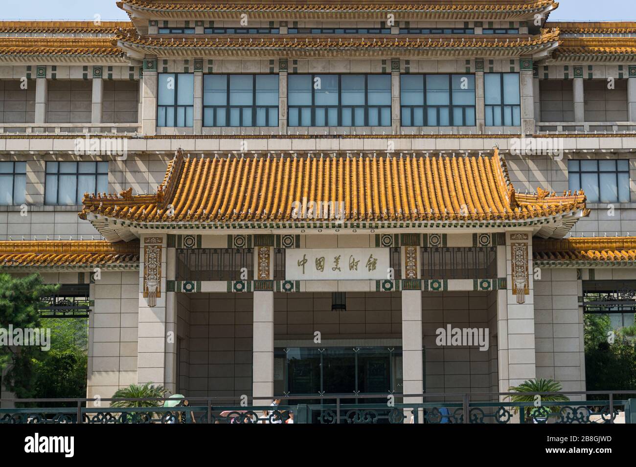 Beijing, Chine-11 juillet 2019:le Musée national d'art de Chine (NAMOC) est le seul musée national d'art des arts plastiques en Chine. Début de la construction Banque D'Images