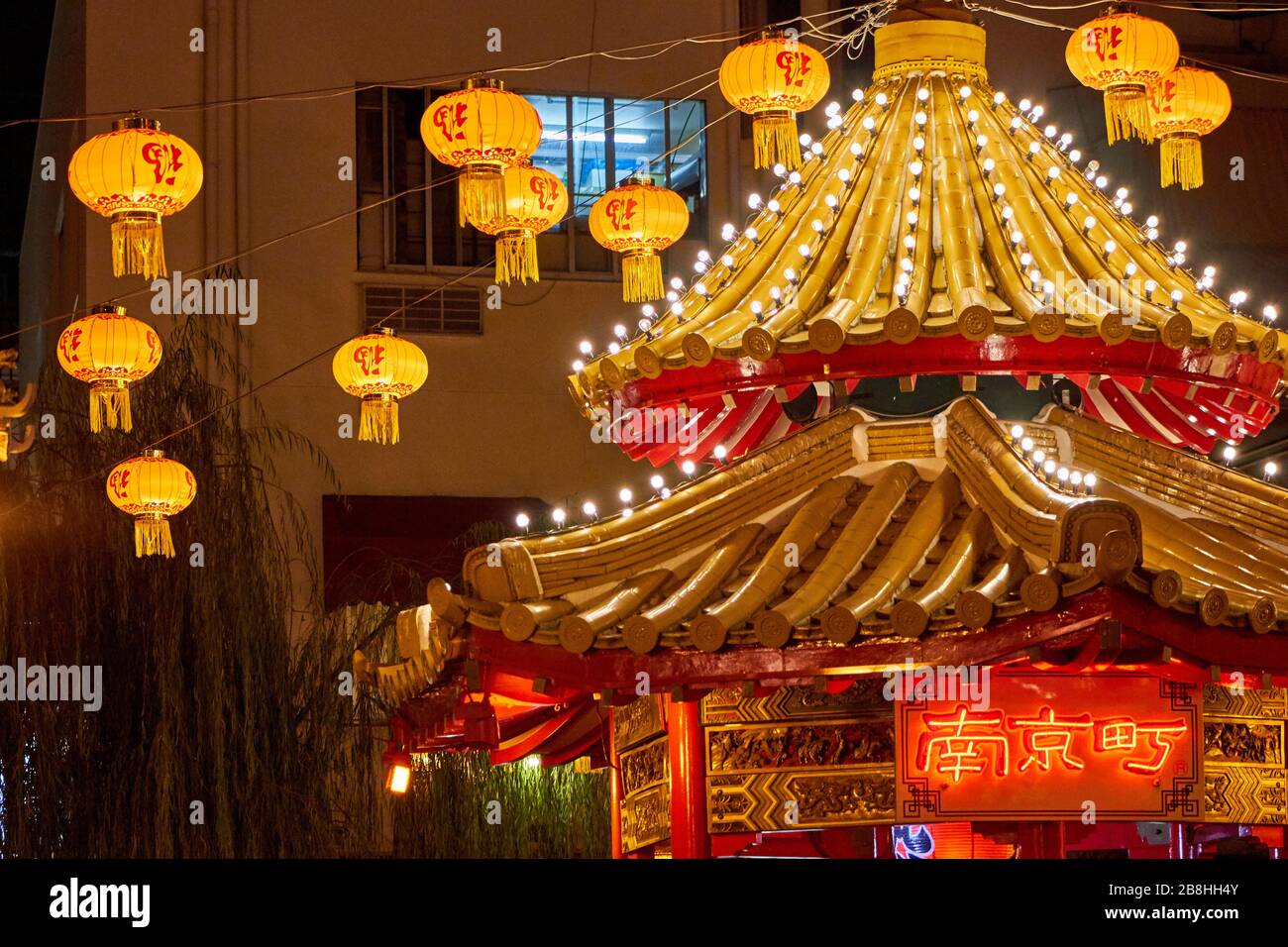 Décorations de nuit dans la ville de Chine Banque D'Images