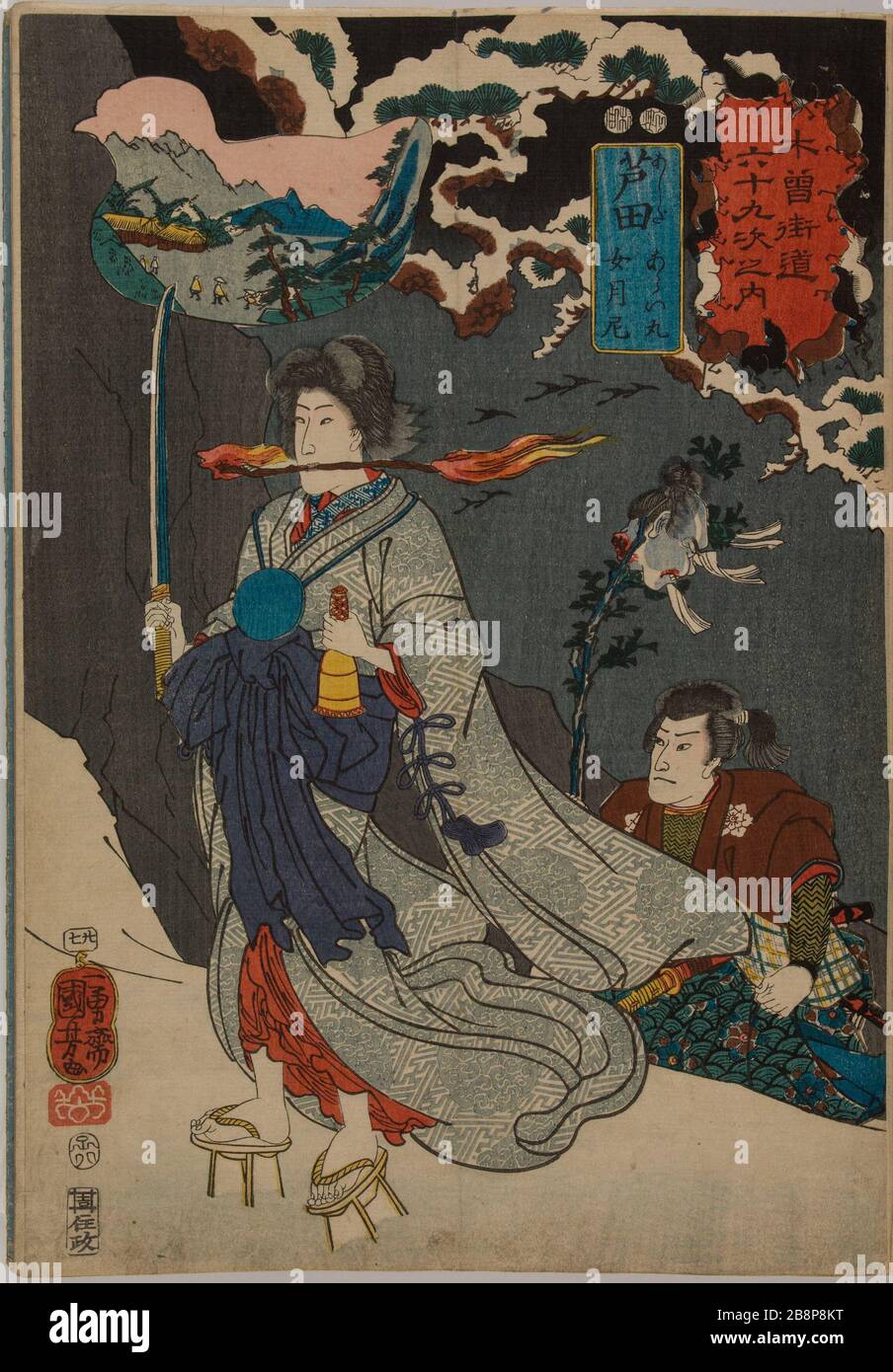 Livré. 69 stations du Tokaido Itchiyou Sai Koruin Yoshi. Livre. '69 stations du Tokaido'. Encre et couleurs sur papier. XVIII-XIXème siècle. Japonais. Paris, musée Cernuschi. Banque D'Images