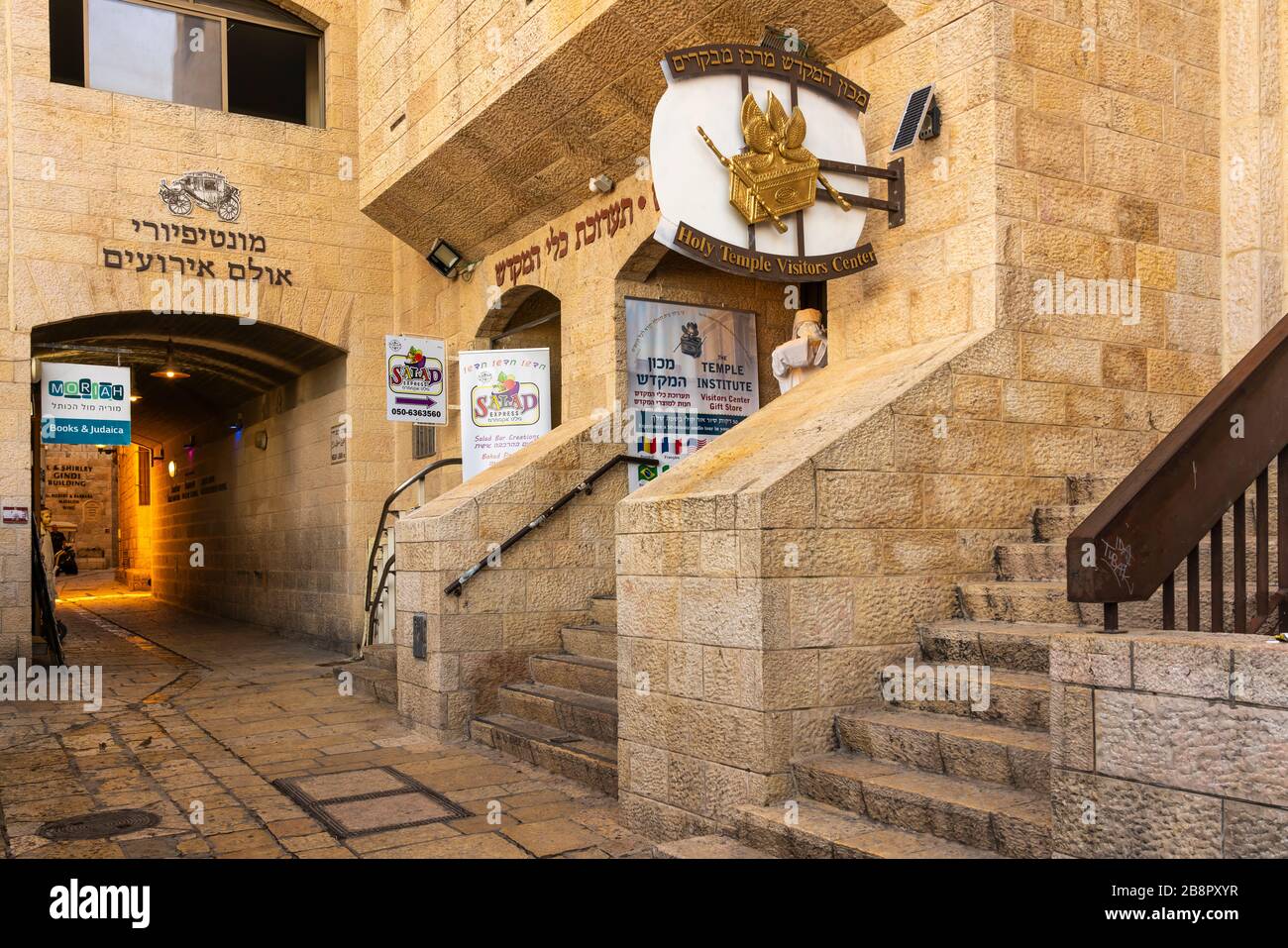 L'Institure du Temple dans le quartier juif, Jérusalem, Israël, Moyen-Orient. Banque D'Images