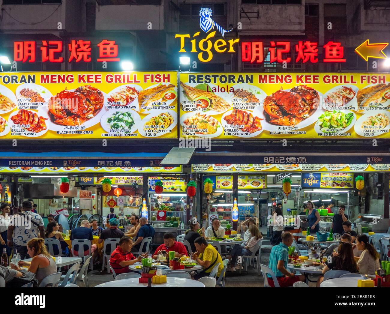 Restaurant de fruits de mer Meng Lee Grill dîner en plein air à Jalan Alor lieu de nuit populaire pour les touristes et les habitants Bukit Bintang Kuala Lumpur Malaisie. Banque D'Images