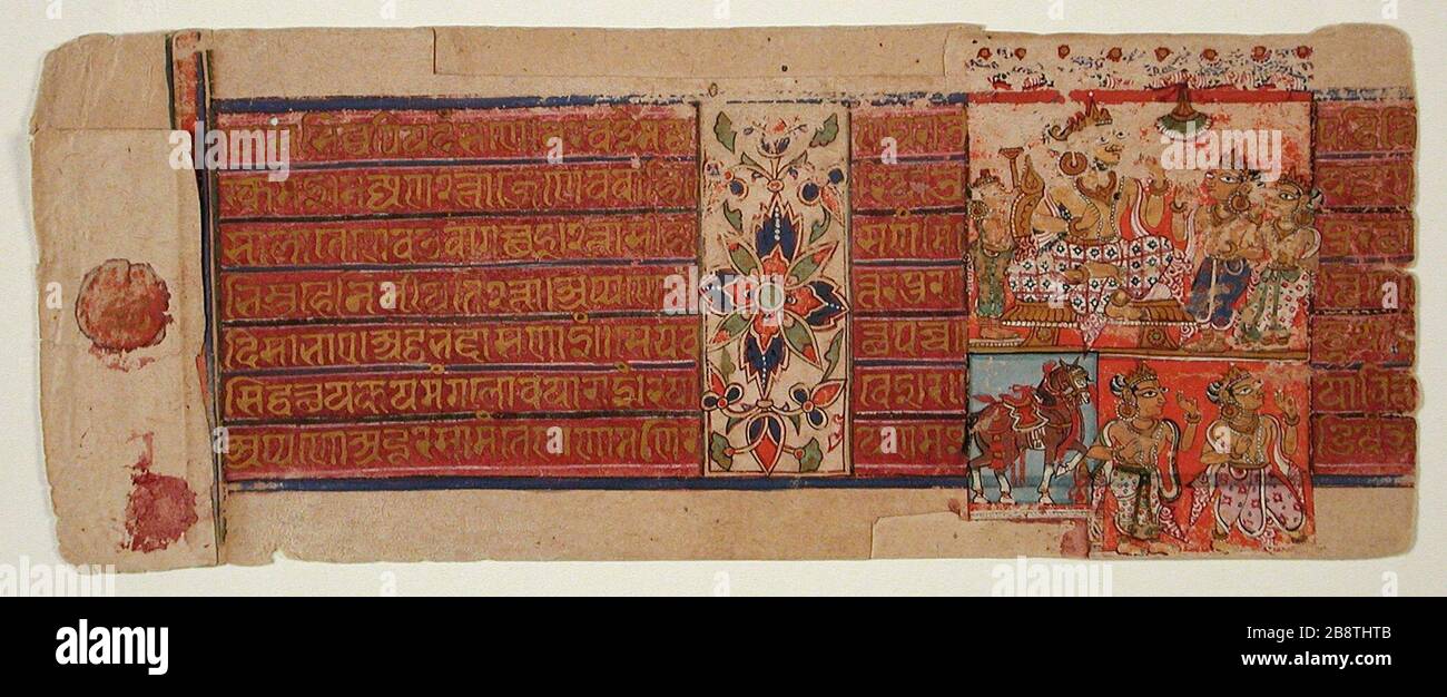 Roi Siddhartha Le Pere De Mahavira Citation Le Reve D Interpretes Folio D Un Kalpasutra Livre Roi Siddhartha Le Pere De Mahavira Citation Le Reve D Interpretes Folio D Un Kalpasutra Livre