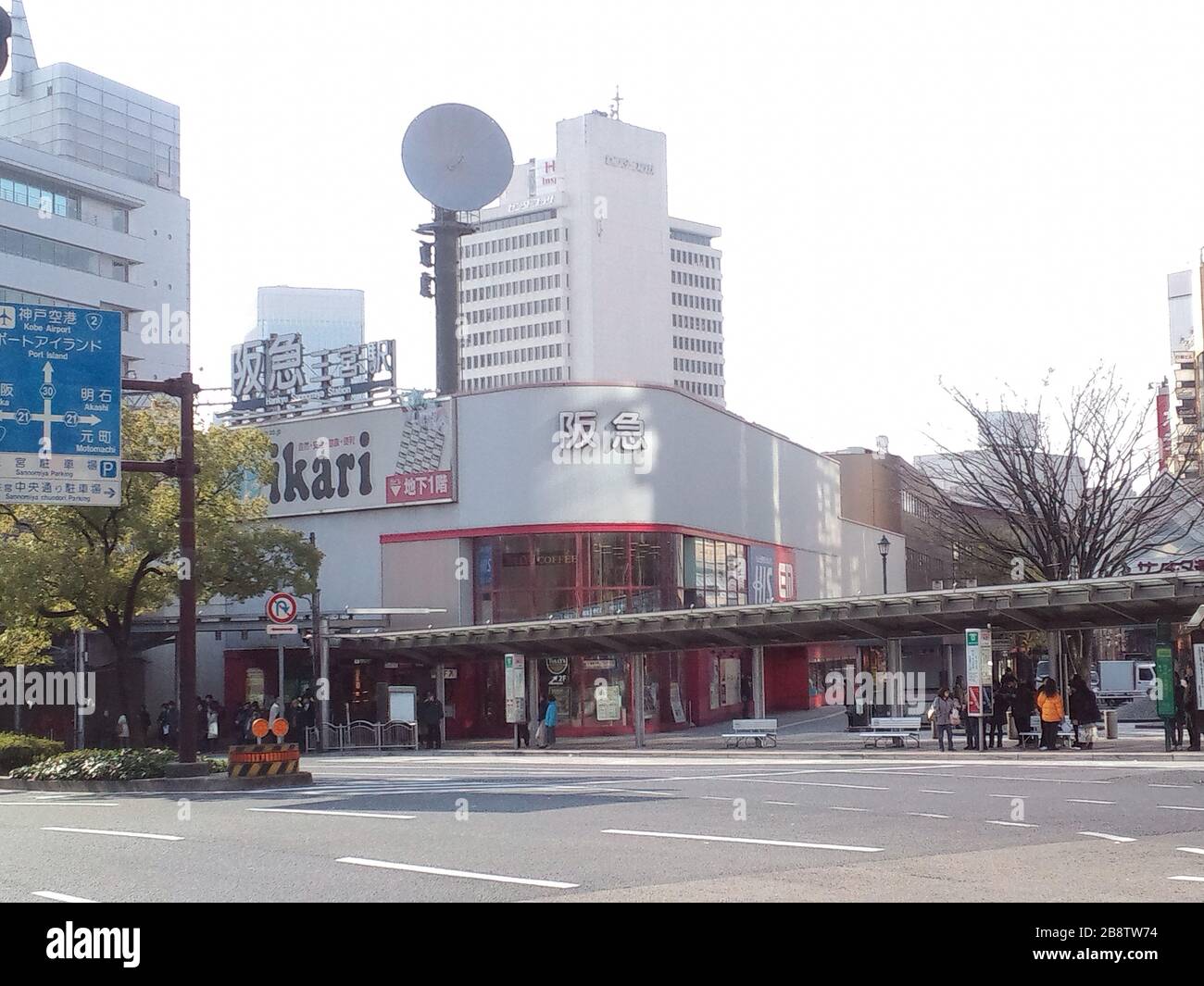 Kobe Date Banque D Image Et Photos Alamy
