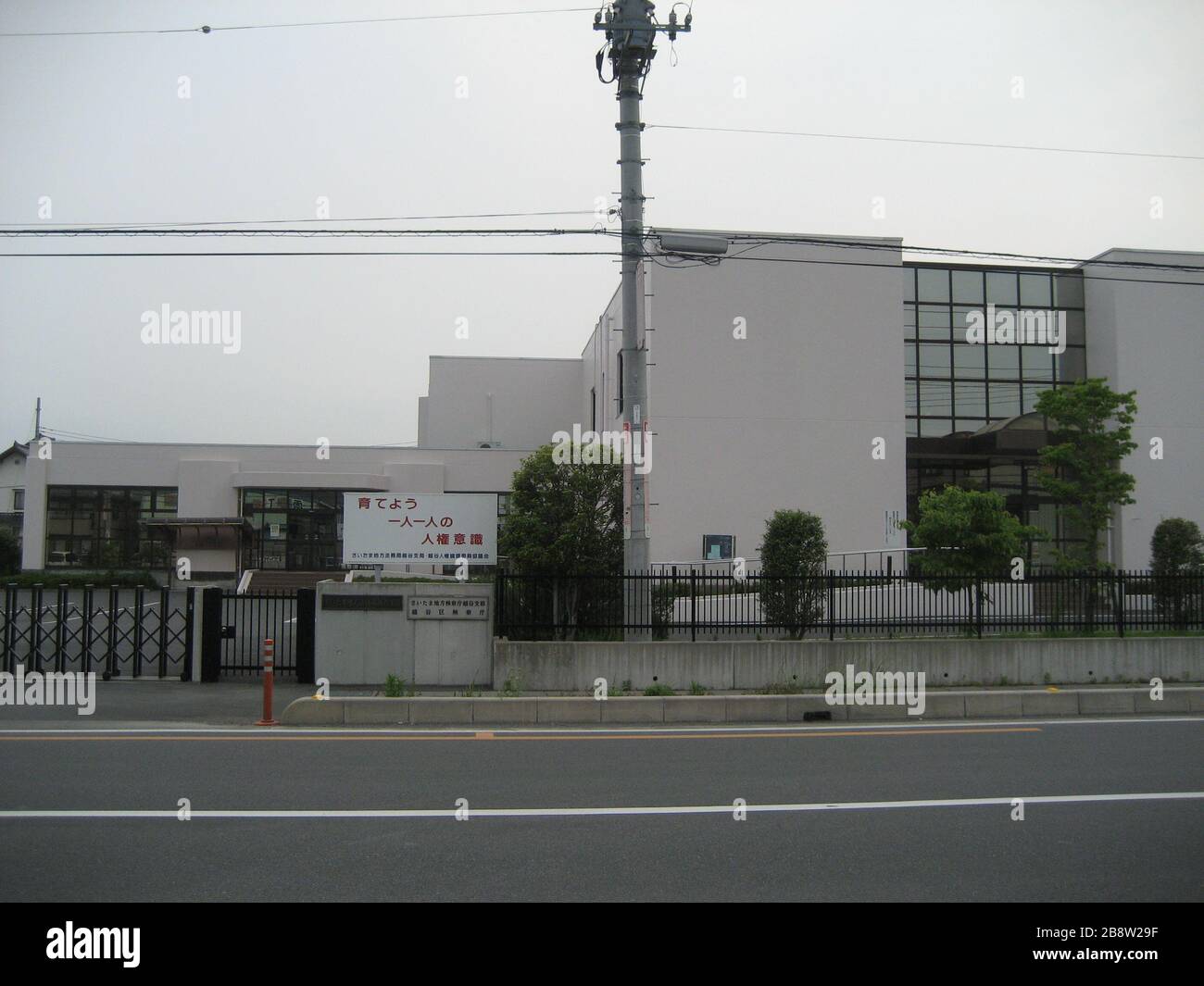区検