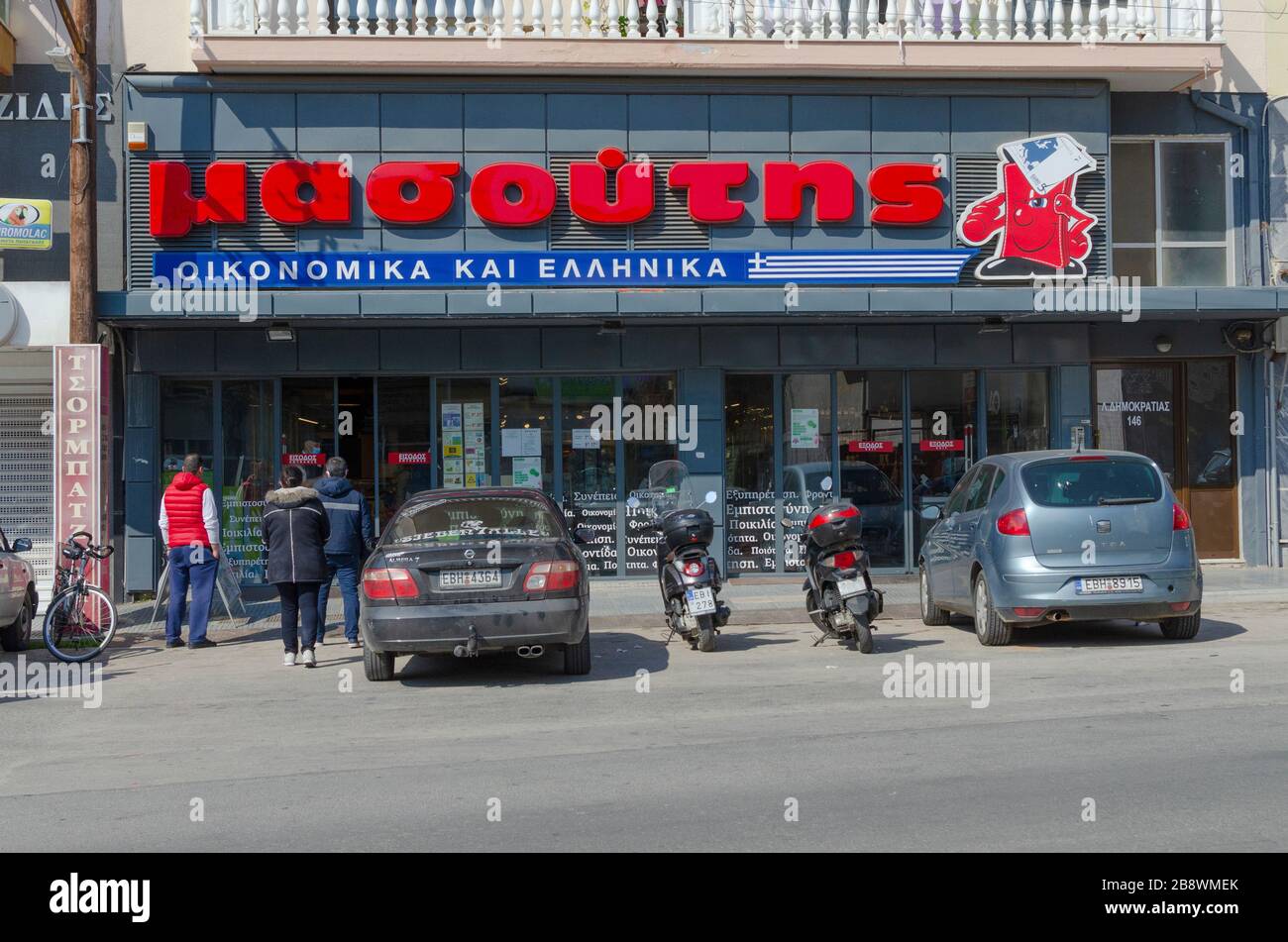 ALEXANDRAUPOLI, GRÈCE - 21 mars 2020 - les gens attendent d'être mis dans un supermarché dans le centre d'Alexandraupoli, Grèce. Sécurité des supermarchés Banque D'Images