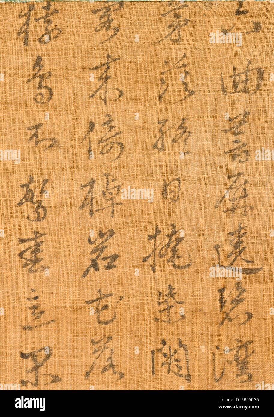 "Le sixième des neuf virages Le Mont Wuyi, Chine (image 4 de 5) ; Anglais : Corée, Korean, Dynastie Joseon (1392-1910), 17e siècle encre, défilement pendaison sur ramie chanvre ou de droit : 20 3/4 x 23 1/8 in. (52,71 x 58,74 cm) ; le mont : 48 3/4 x 25 in. (123,83 x 63,5 cm) ; rouleau presseur : 27 1/4 in. (69,22 cm) achetés avec les fonds du musée (M2000.15.20) ; l'art coréen date du 17ème siècle QS:P571, +1650-00-00T00:00:00Z/7 ; ' Banque D'Images