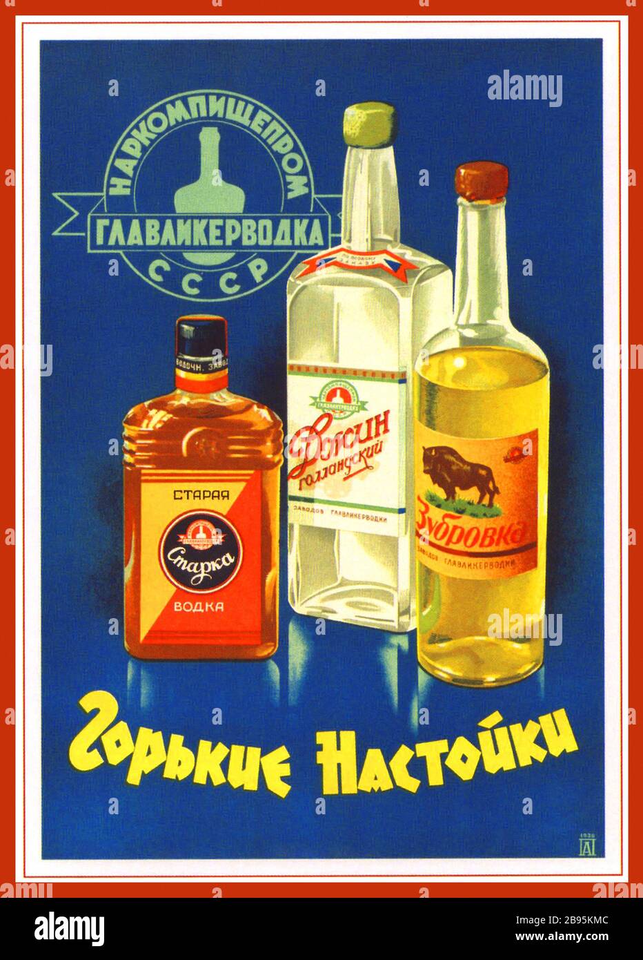 VODKA URSS RUSSE MILLÉSIME des années 1930 Imprimer Publicité en URSS Publicité vodka en URSS RÉTRO URSS BOISSONS ALCOOLISÉES SOVIÉTIQUES CCCP Banque D'Images