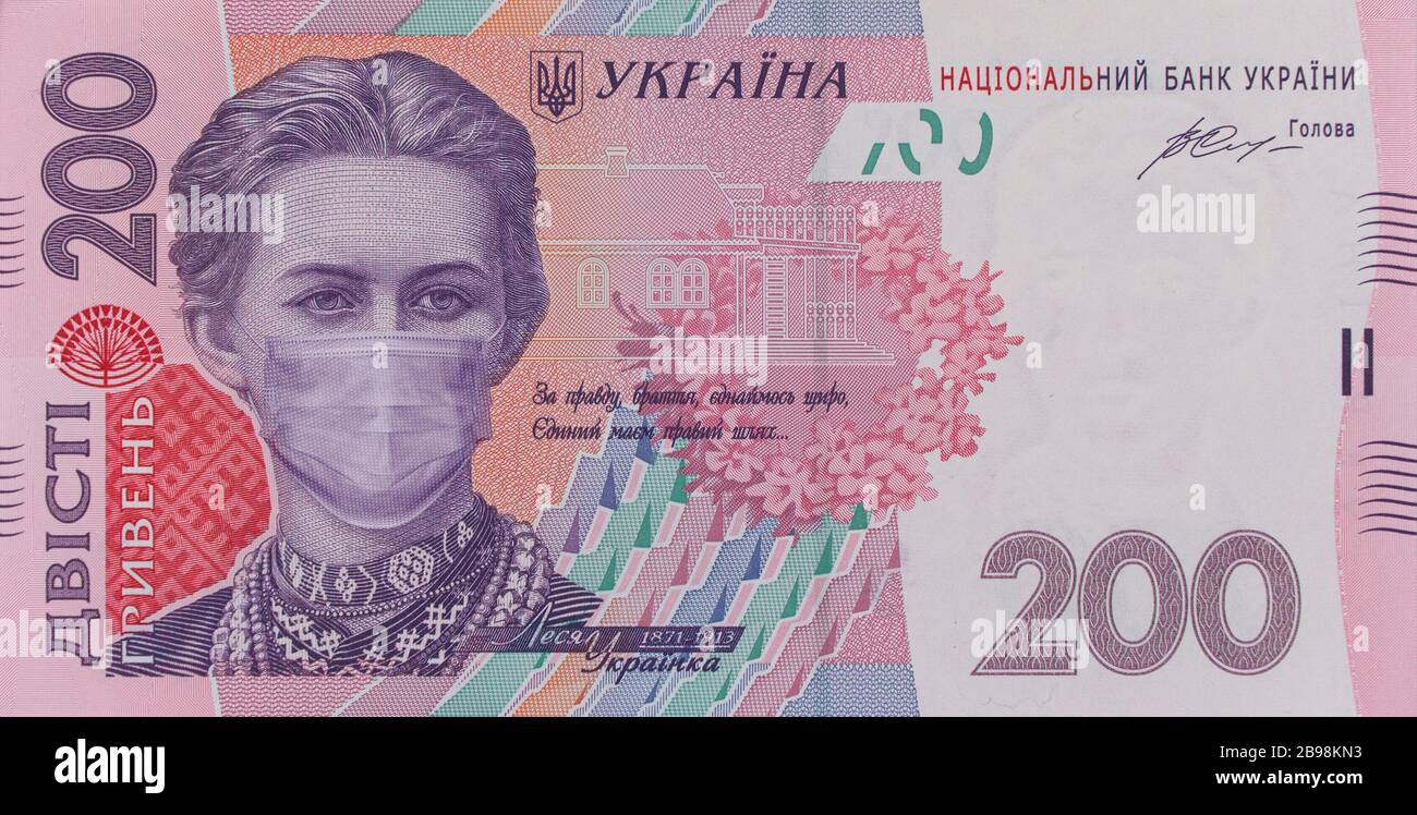 COVID-19 coronavirus en Ukraine. 200 hryvnia Banque D'Images