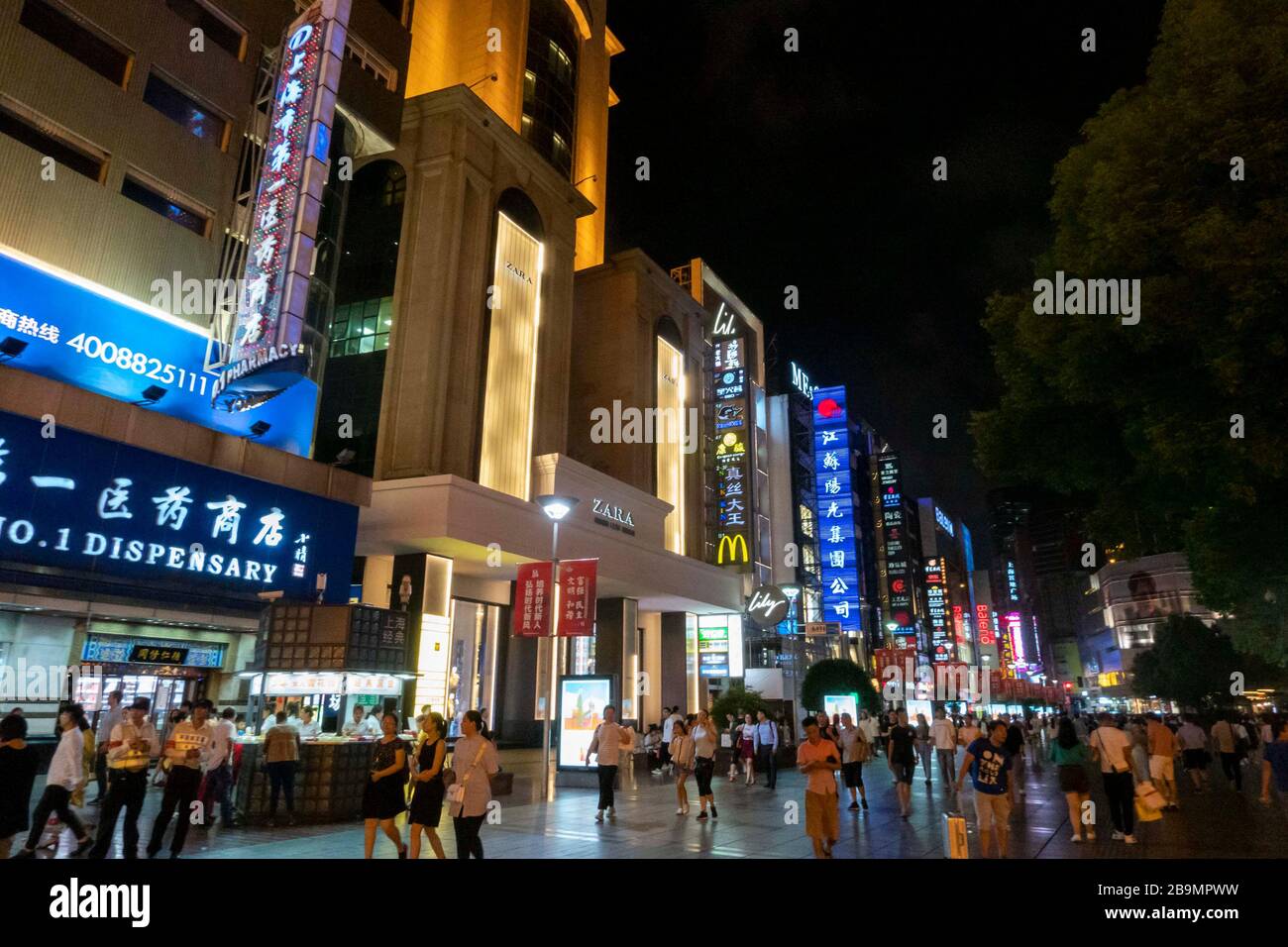 Vue de nuit sur la rue East Nanjing, Shanghai, Chine Banque D'Images