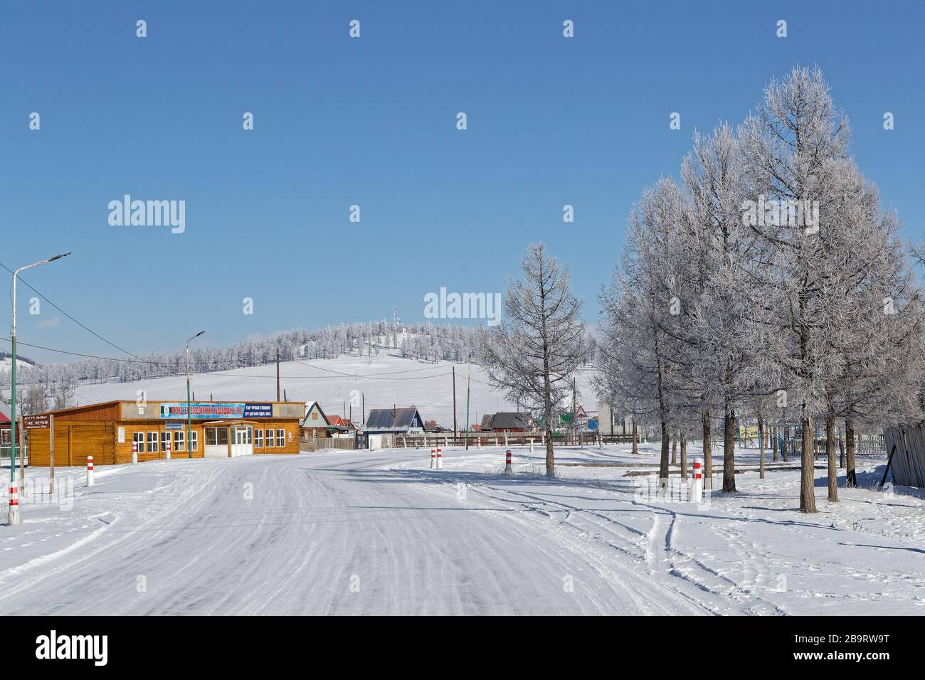 KHATGAL, MONGOLIE, 24 février 2020 : Maisons de Khatagal. La petite ville est connue comme l'une des villes les plus froides de Mongolie, mais elle doit son récent deve Banque D'Images