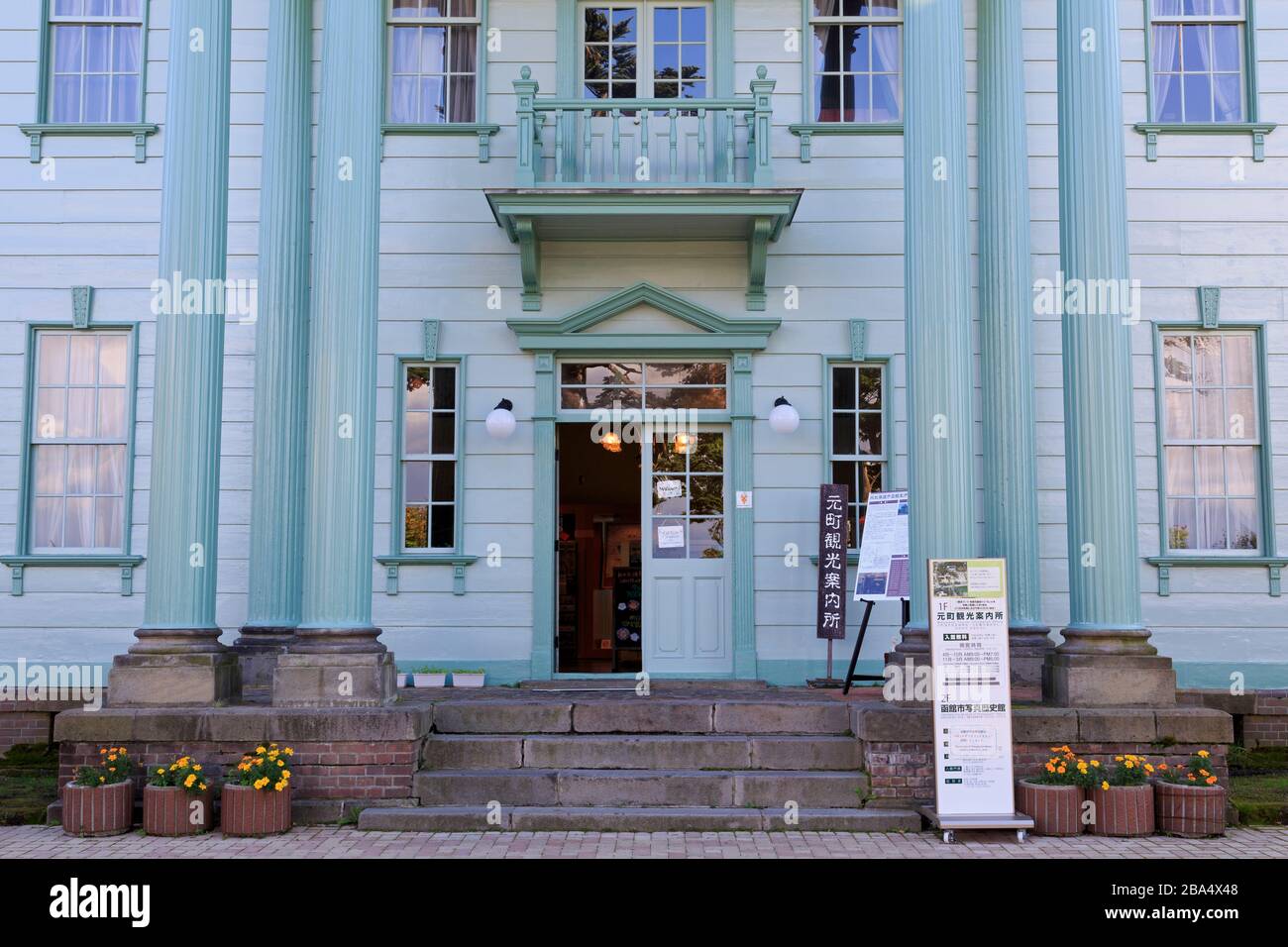 Ancien consulat britannique, Parc Motomachi, Ville d'Hakodate, Préfecture d'Hokkaido, Japon, Asie Banque D'Images