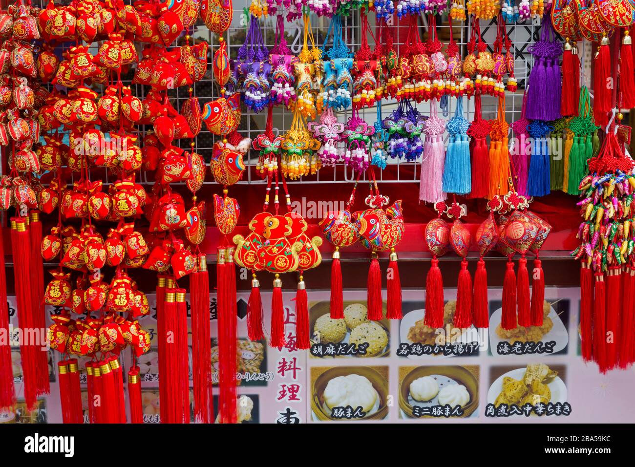 Store, Chinatown, Kobe City, Honshu Island, Japon, Asie Banque D'Images