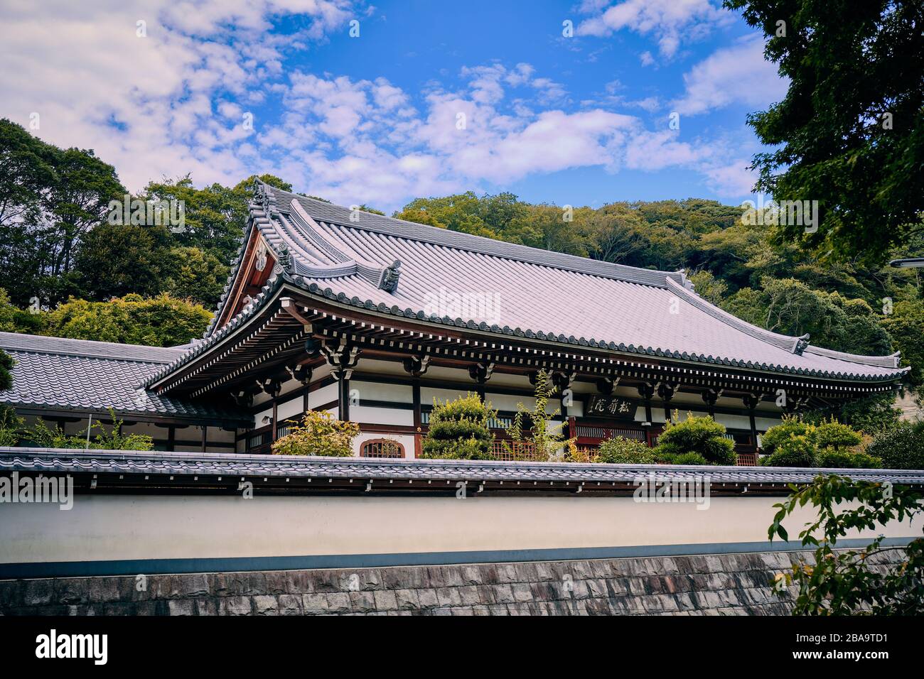 Vue latérale d'un bâtiment du temple Zen Engakuji Banque D'Images