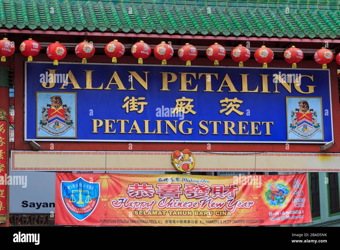 Marché sur Jalan Petaling, Chinatown, Kuala Lumpur, Malaisie, Asie Banque D'Images