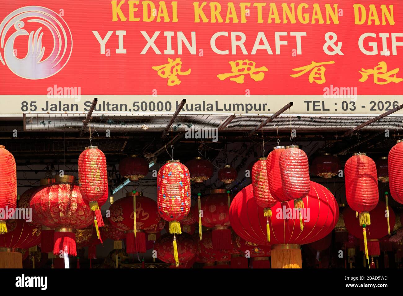 Jalan Sultan Street, Chinatown, Kuala Lumpur, Malaisie, Asie Banque D'Images