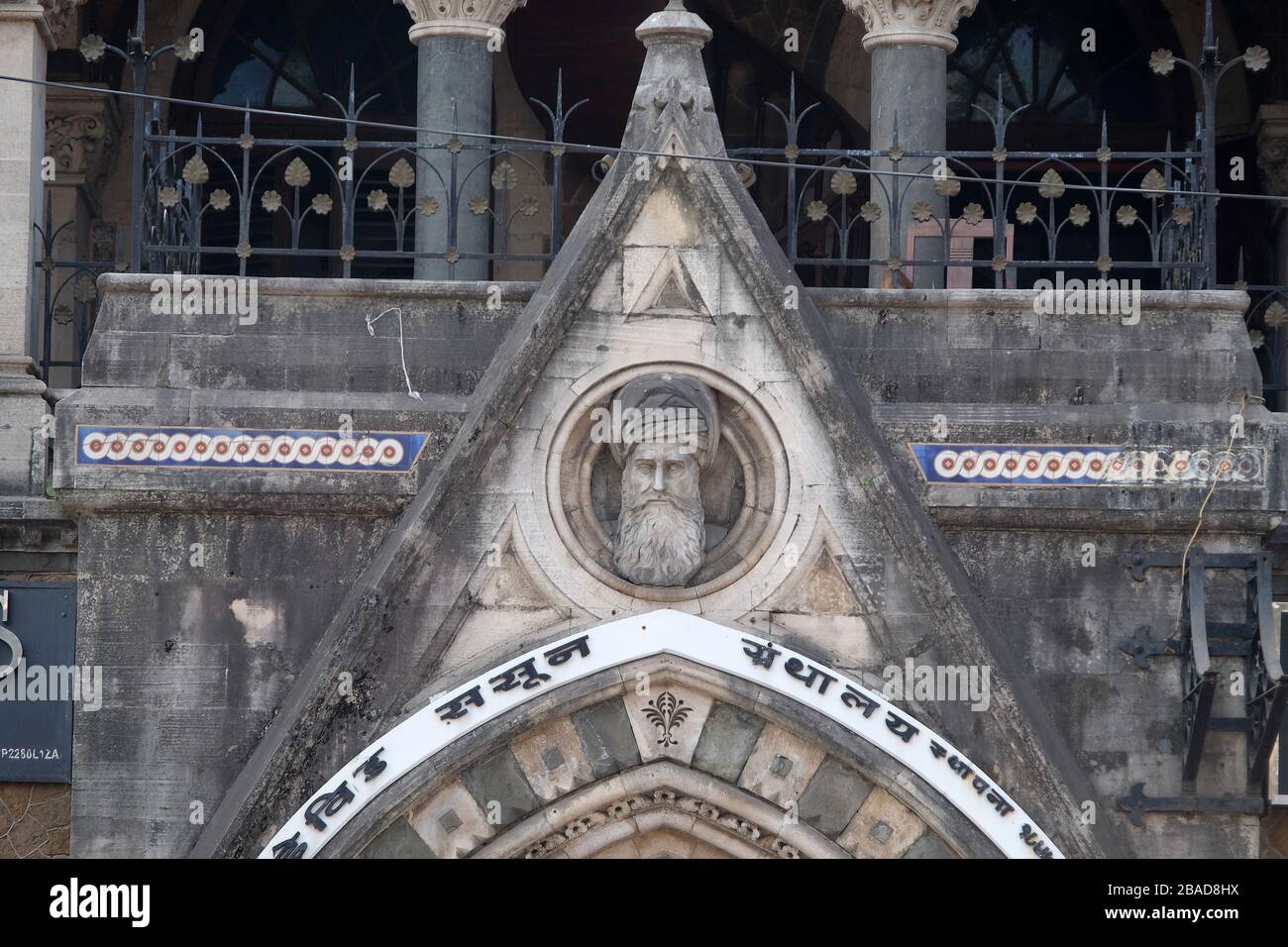 La bibliothèque David Sassoon dans la région de Kala Ghoda, Mumbai, Inde Banque D'Images