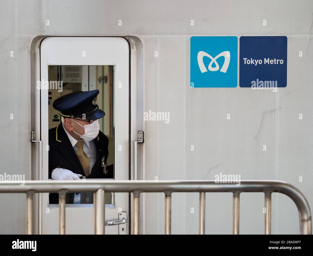Garde sur une ligne de métro Tokyo, Japon. Banque D'Images