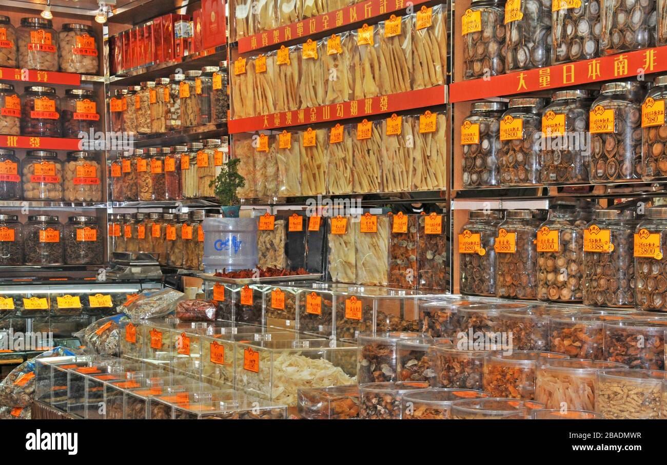 Intérieur de la boutique des jardiniers, île de Hong Kong, Chine Banque D'Images
