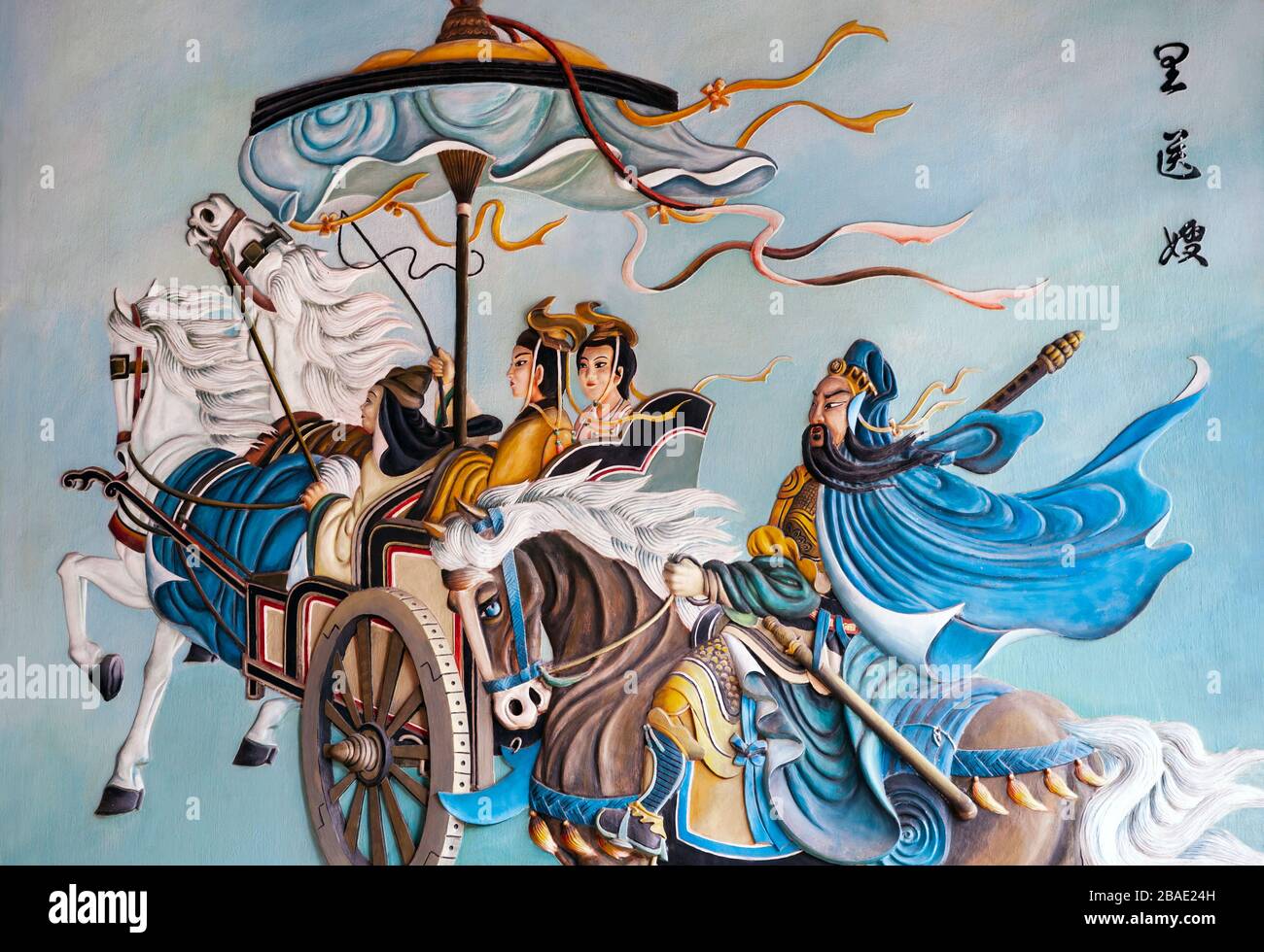 Asie-Vietnam-Hoi an, 04. Janvier 2014 : peinture dans la salle de l'Assemblée cantonaise, Hoi an, Vietnam. Peintures sur le mur de la salle d'assemblage de à Hoi Banque D'Images