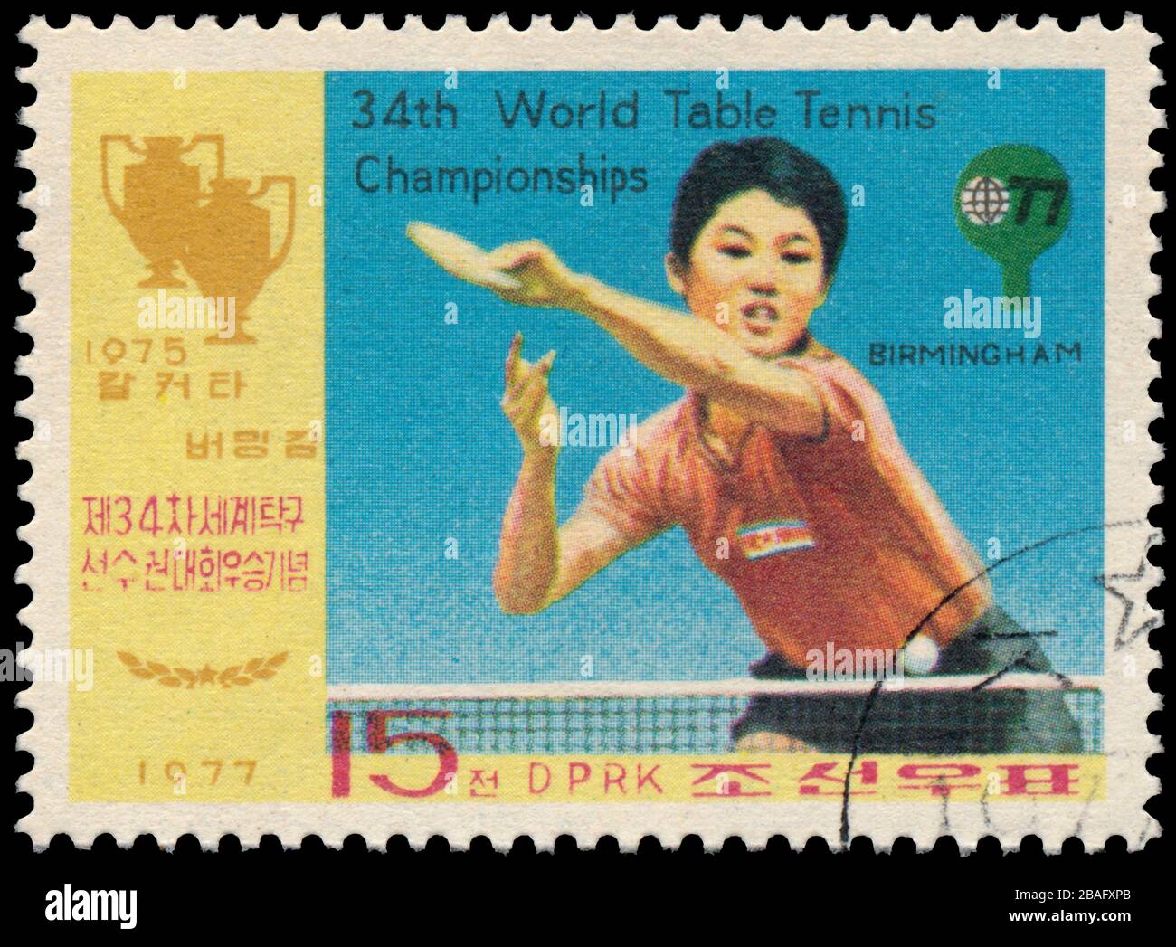 BUDAPEST, HONGRIE - 27 MARS 2020: Un timbre imprimé en Corée du Nord montre le tennis de table, vers 1977 Banque D'Images