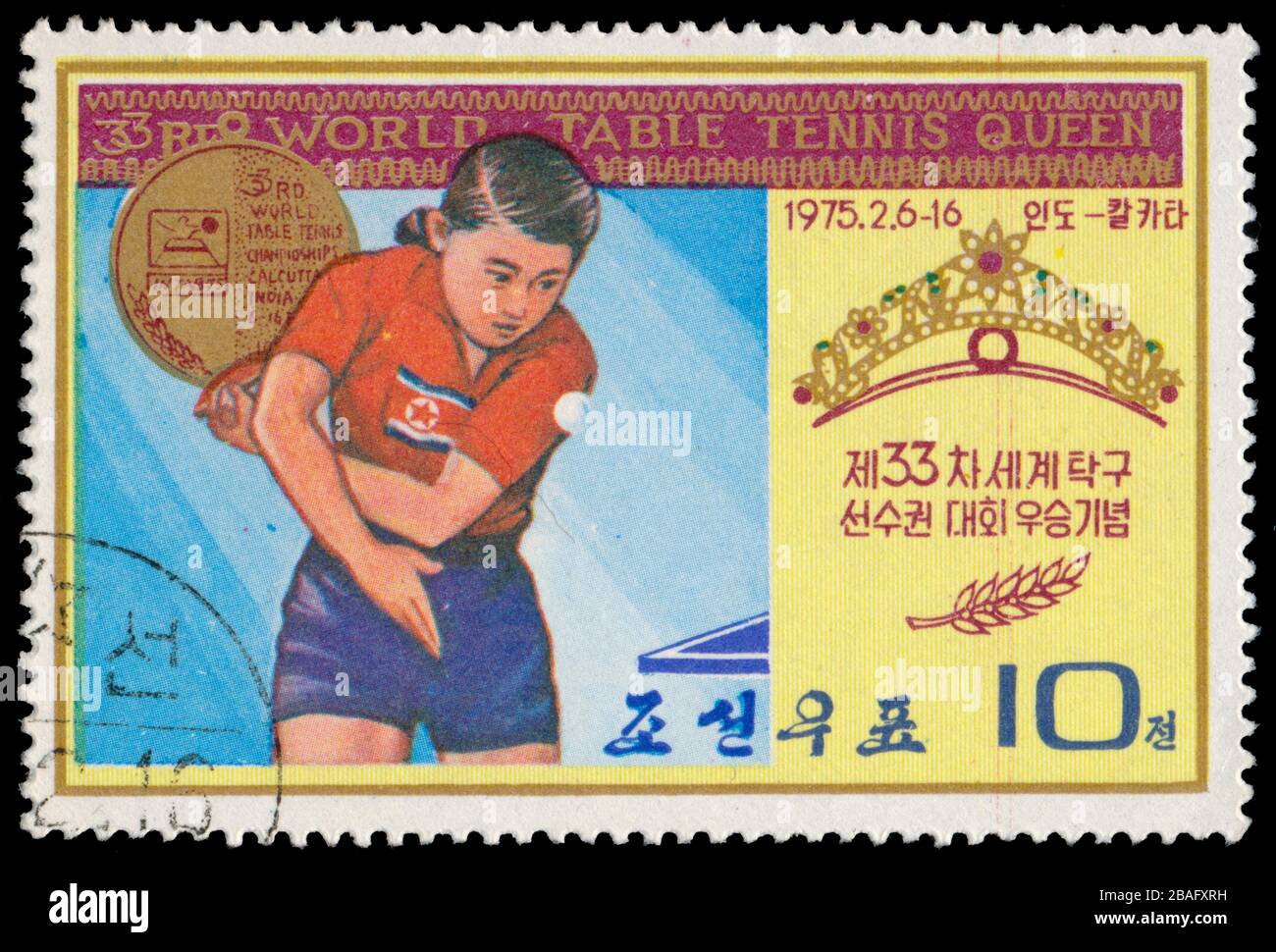 BUDAPEST, HONGRIE - 27 MARS 2020: Un timbre imprimé en Corée du Nord montre le tennis de table, vers 1975 Banque D'Images