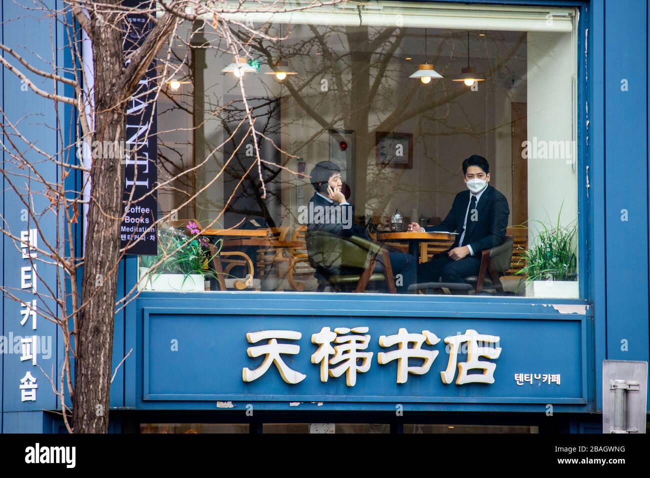 Réunion d'affaires dans un café pendant la pandémie de Coronavirus, Séoul, Corée Banque D'Images