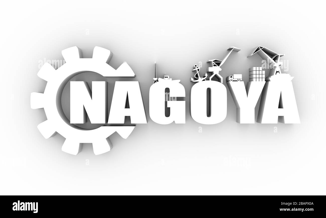 Port maritime commercial l'abstraction Banque D'Images