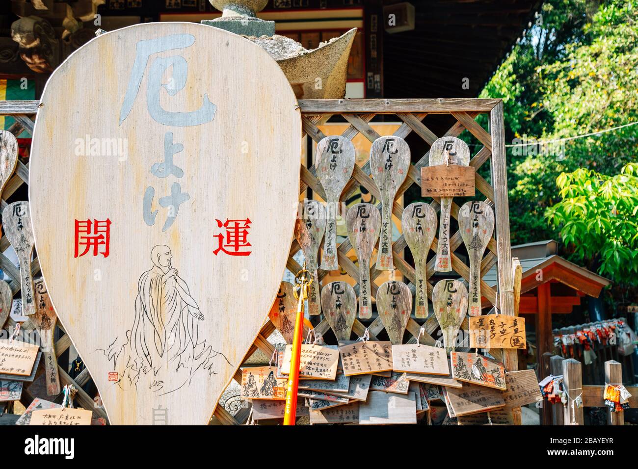 Matsuyama, Japon - 21 avril 2019 : pèlerinage du temple d'Ishite-ji Shikoku 88 Banque D'Images