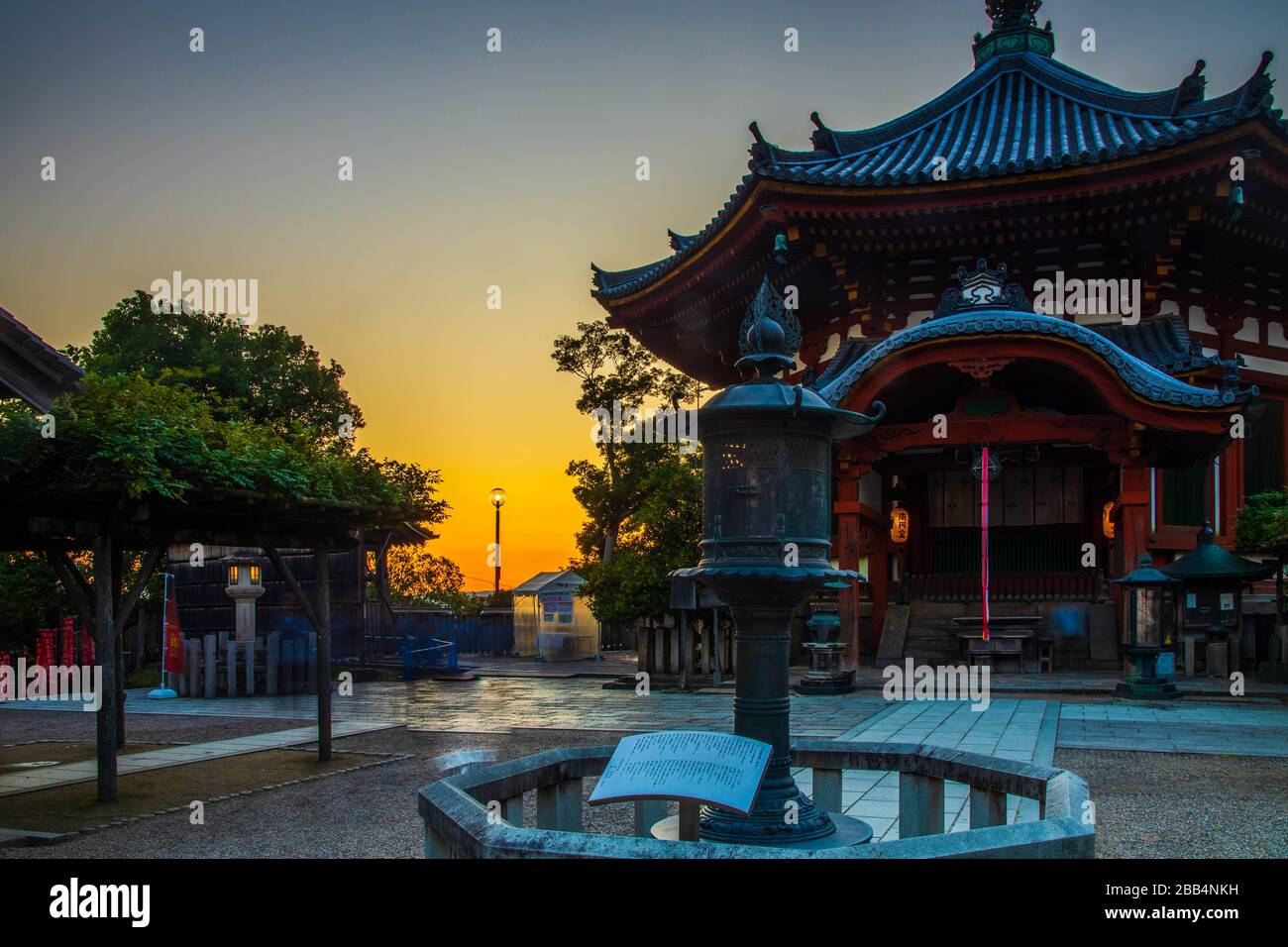 Nara Park (奈良公園, Nara Kōen) est un parc public situé dans la ville de Nara, au Japon, au pied du mont Wakakusa. Créé en 1880 Banque D'Images