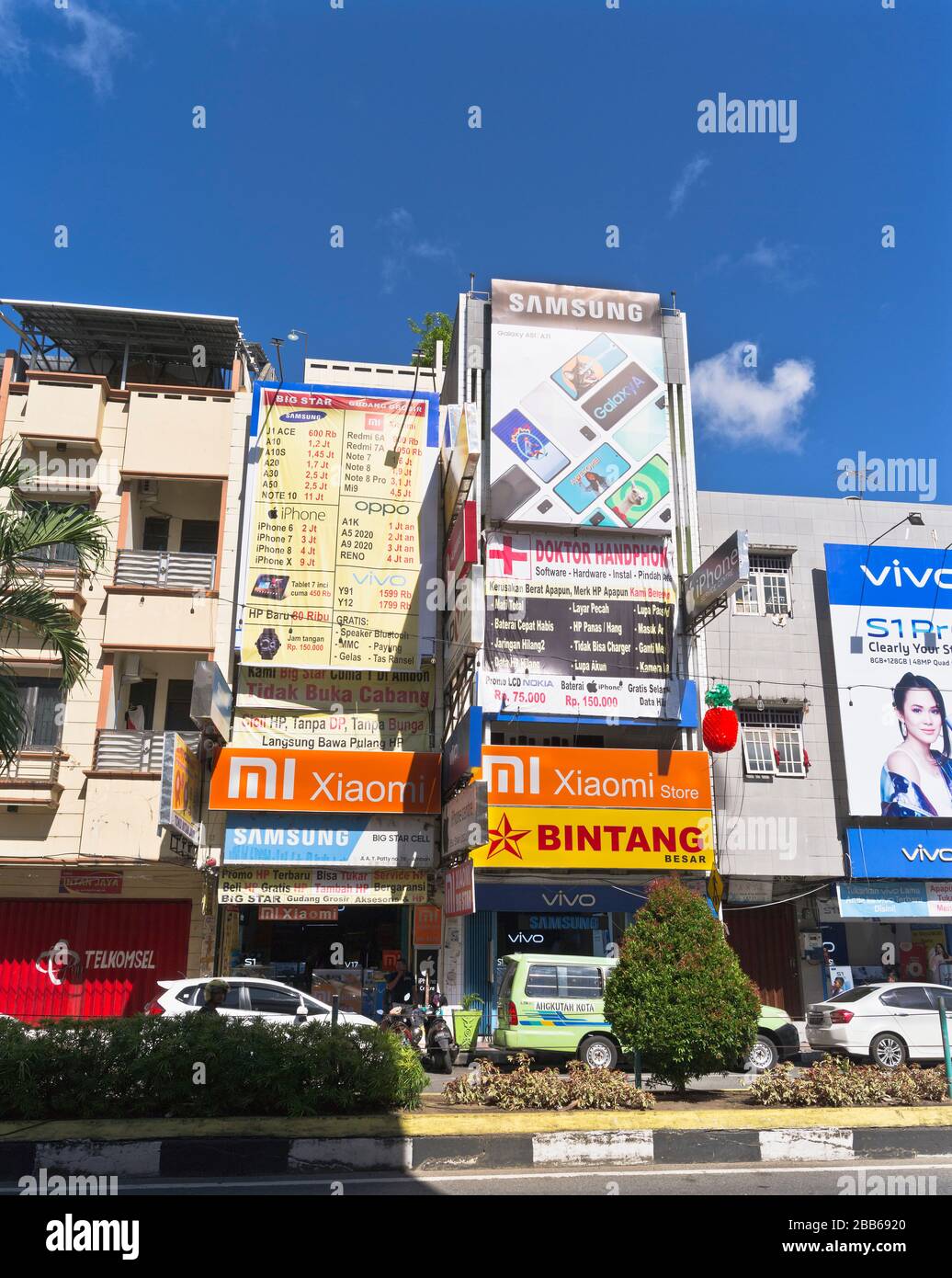 dh Publicité indonésienne AMBON MALUKU INDONESIA Street annonces bâtiments hordings ville publicité asie annonces asiatiques Banque D'Images