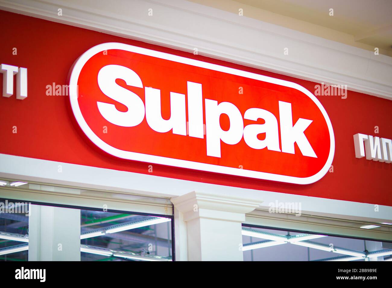 Hypermarchés d'inscription de marque, Sulpak pour l'électronique et les appareils ménagers sur la façade du bâtiment Banque D'Images