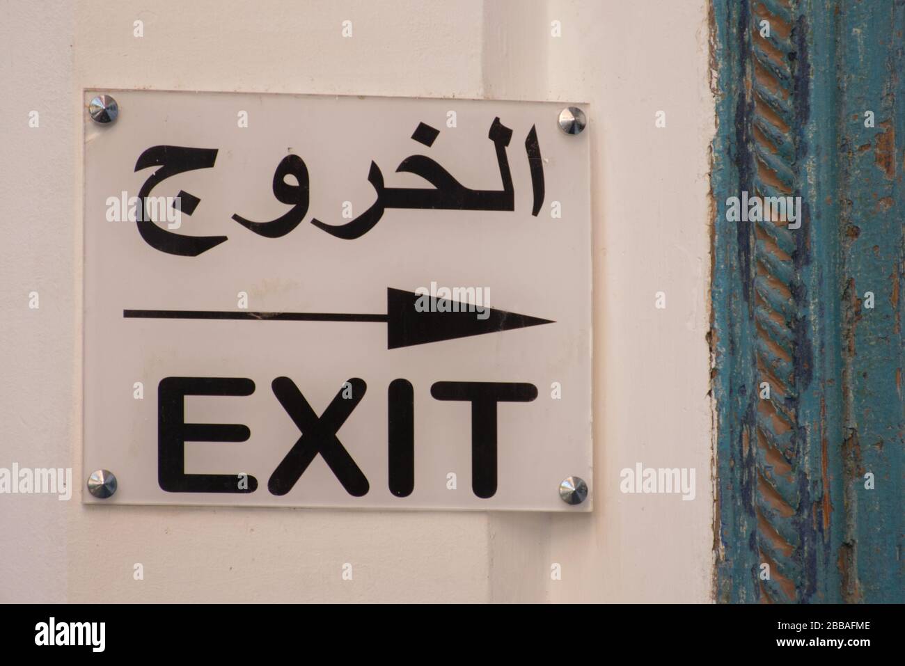 Un signe directionnel en arabe et en anglais. Le texte traduit de la partie arabe en anglais est -EXIT-. Banque D'Images
