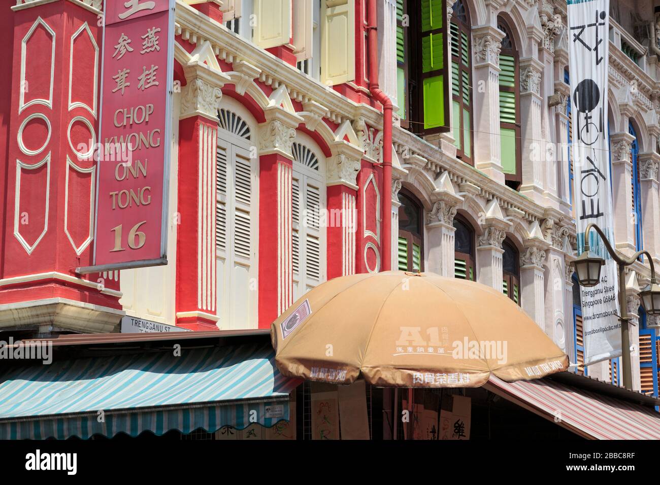 Temple Street dans le quartier chinois, Singapour, Asie Banque D'Images