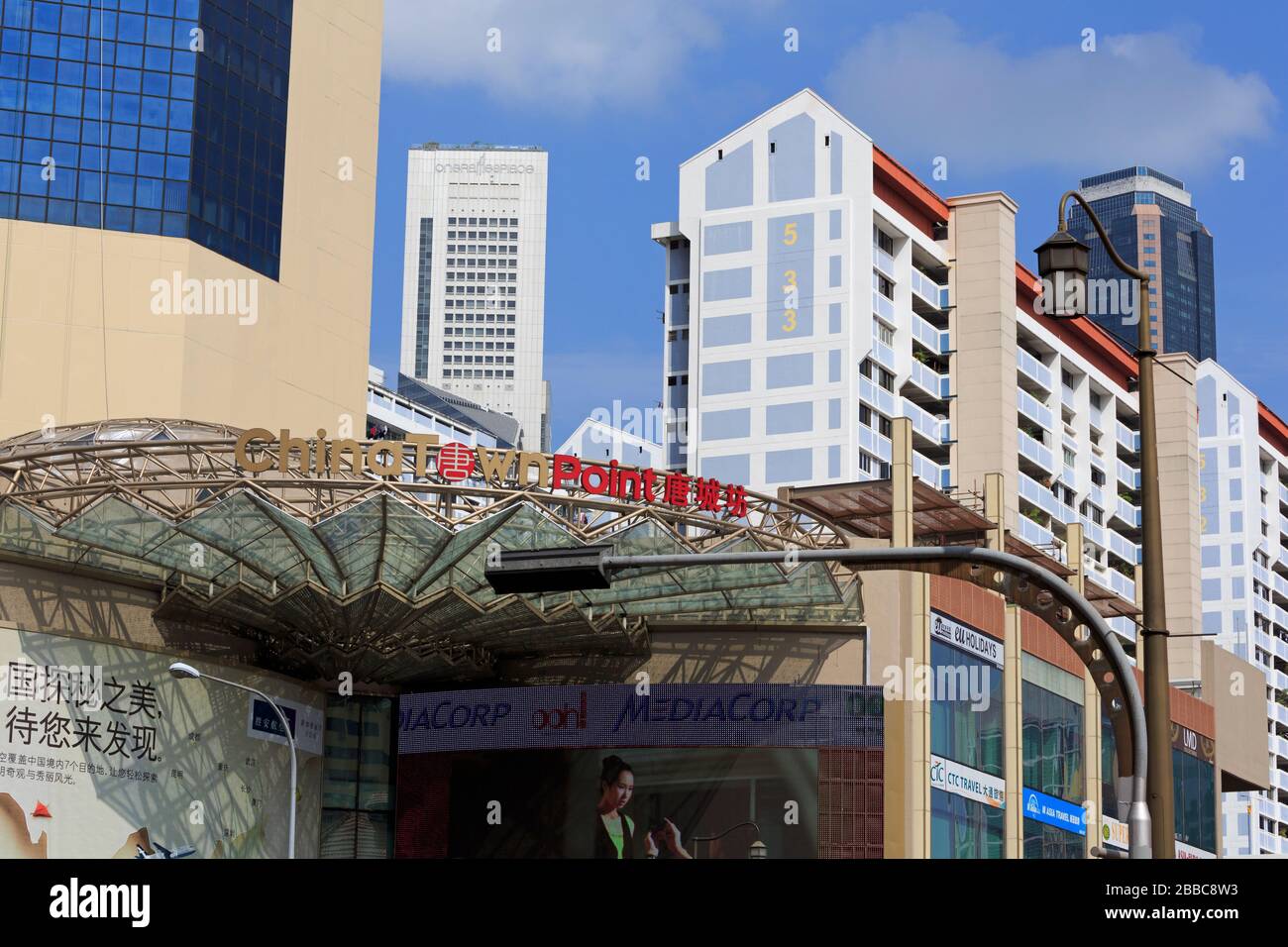 Chinatown point Mall, Singapour, Asie Banque D'Images