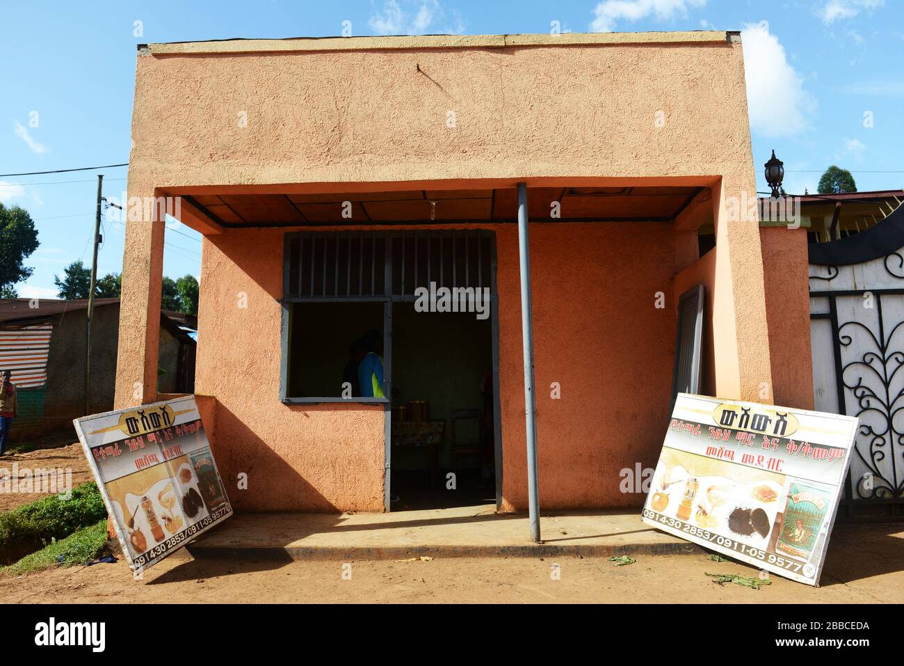 Un magasin de miel sauvage éthiopien à Kush-Kush, en Ethiopie. Banque D'Images