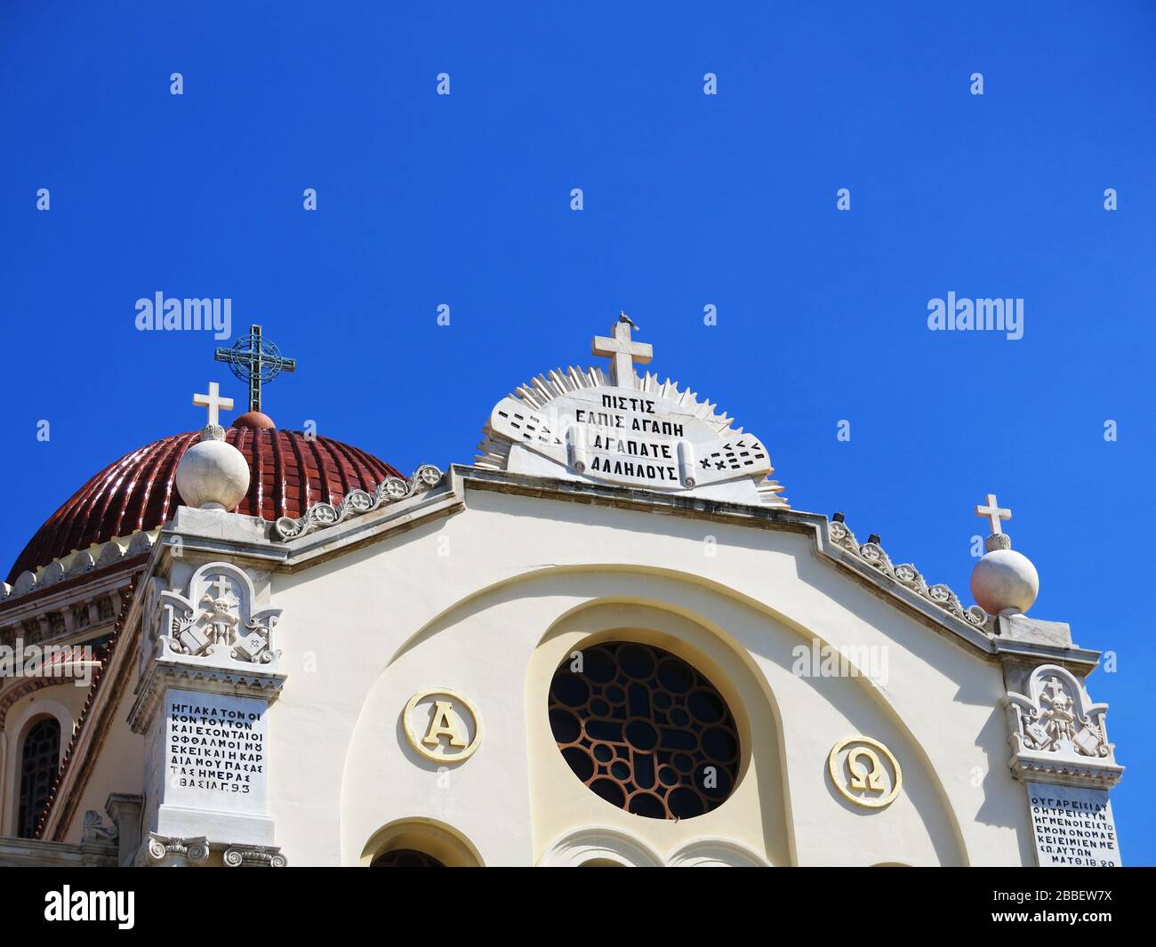 Cathédrale Saint Menas située à Héraklion, Crète, Grèce. Banque D'Images