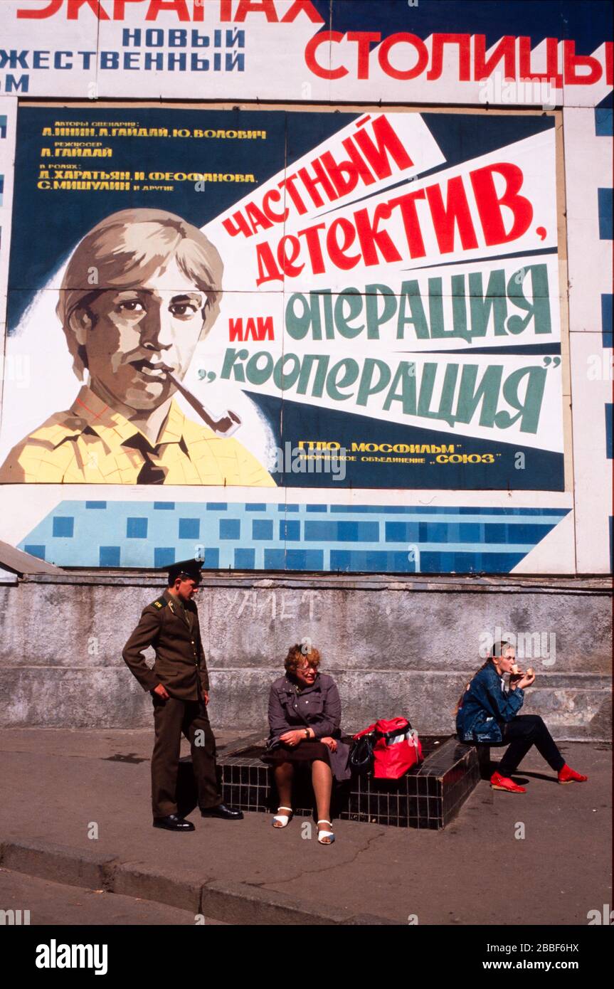 Une affiche de film dans la rue de Moscou, mai 1990, qui lit "détective privé ou opération de coopération". Banque D'Images