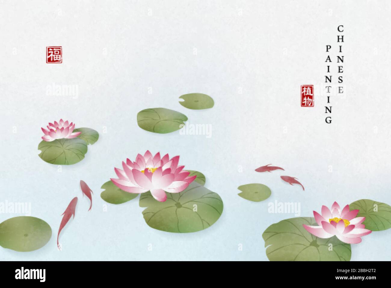 Peinture à l'encre chinoise art fond plante élégante fleur eau lily et poisson dans l'étang. Traduction chinoise : Plant et Blessing. Illustration de Vecteur